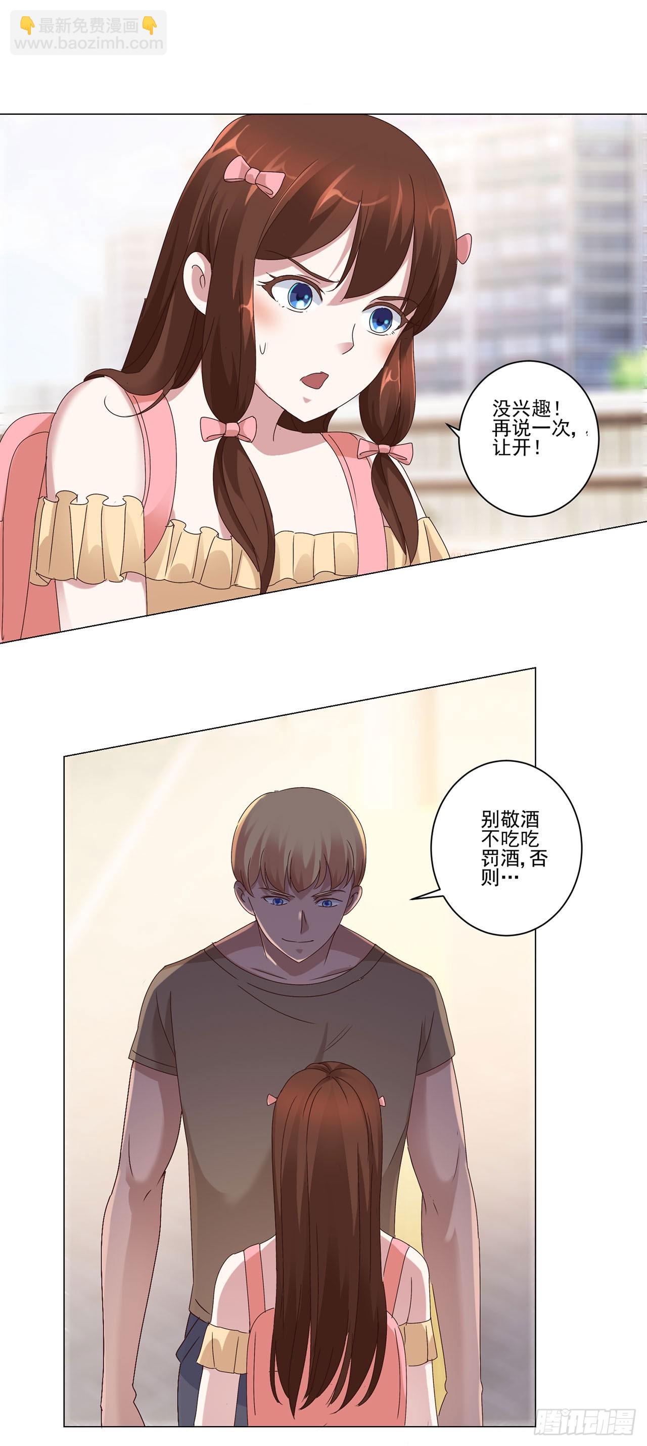 第59话-第59话