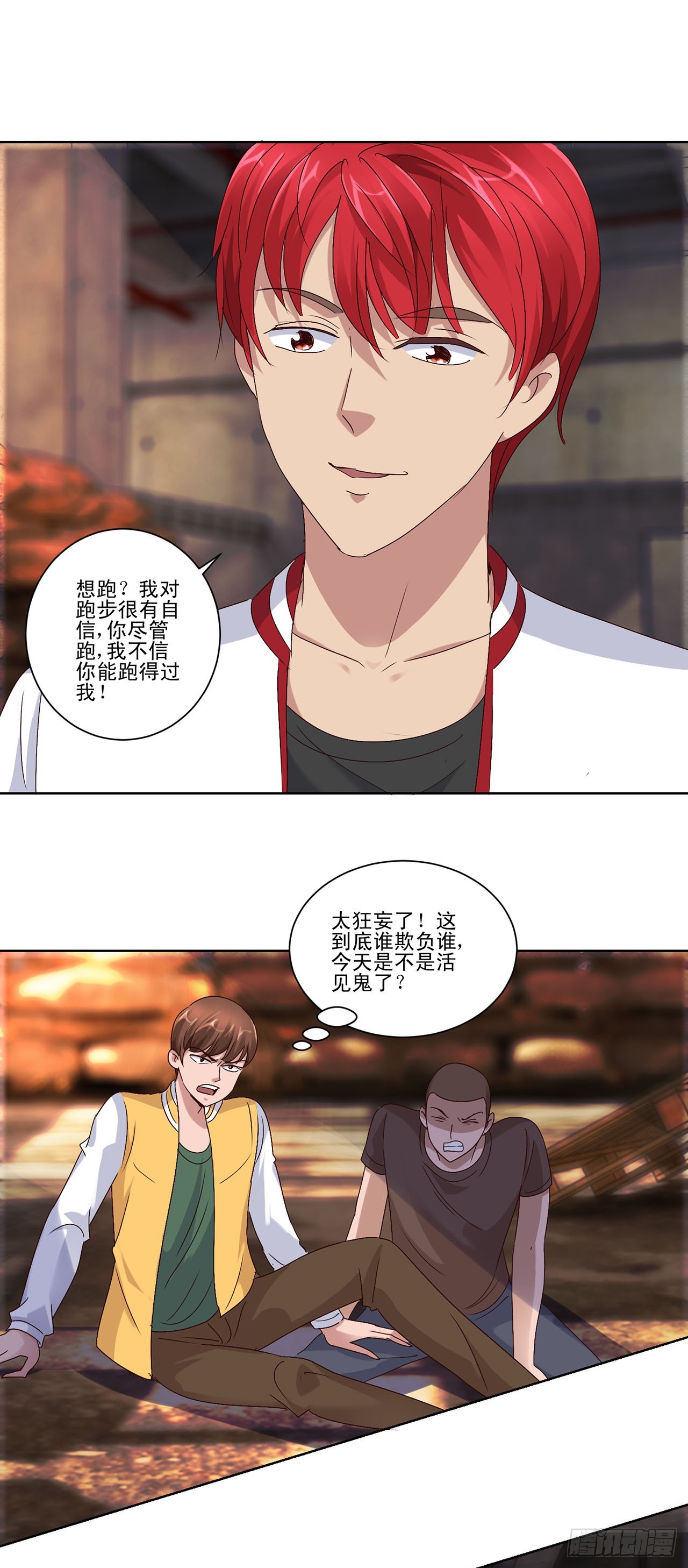 第61话-第61话