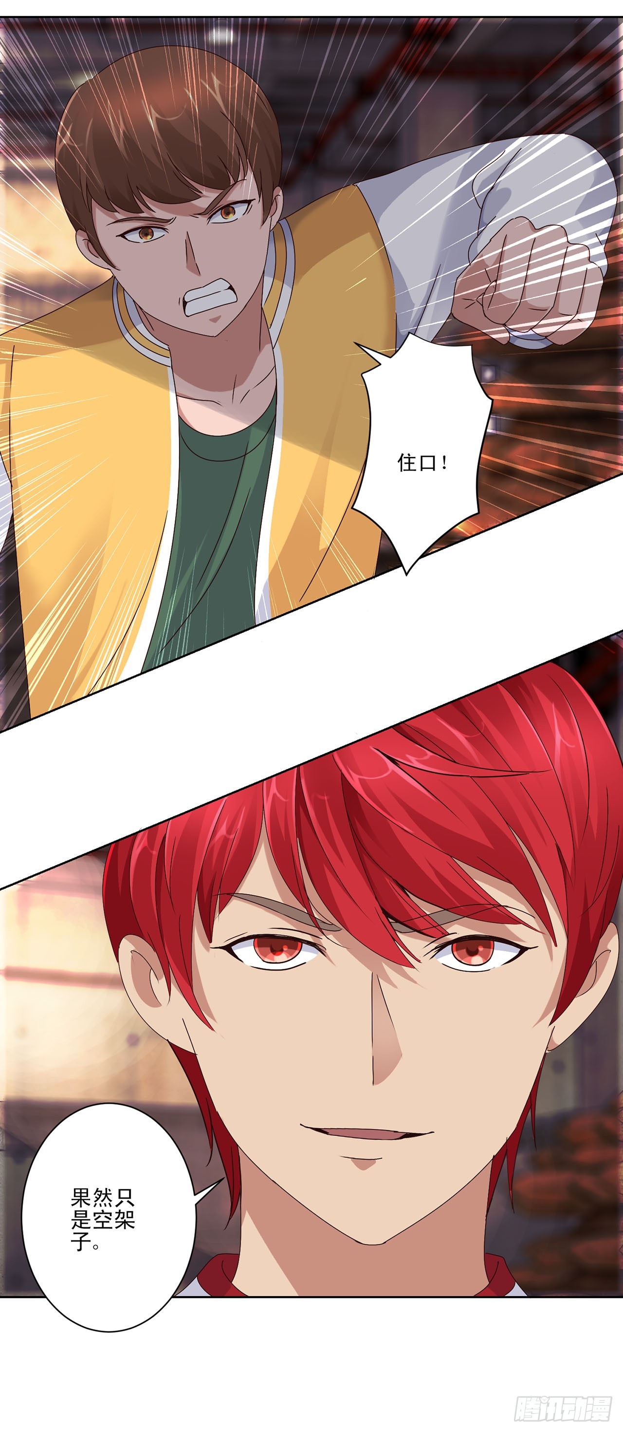 第61话-第61话