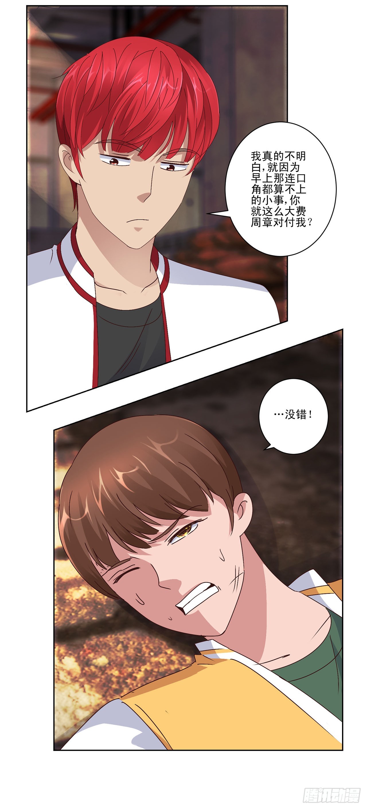 第61话-第61话