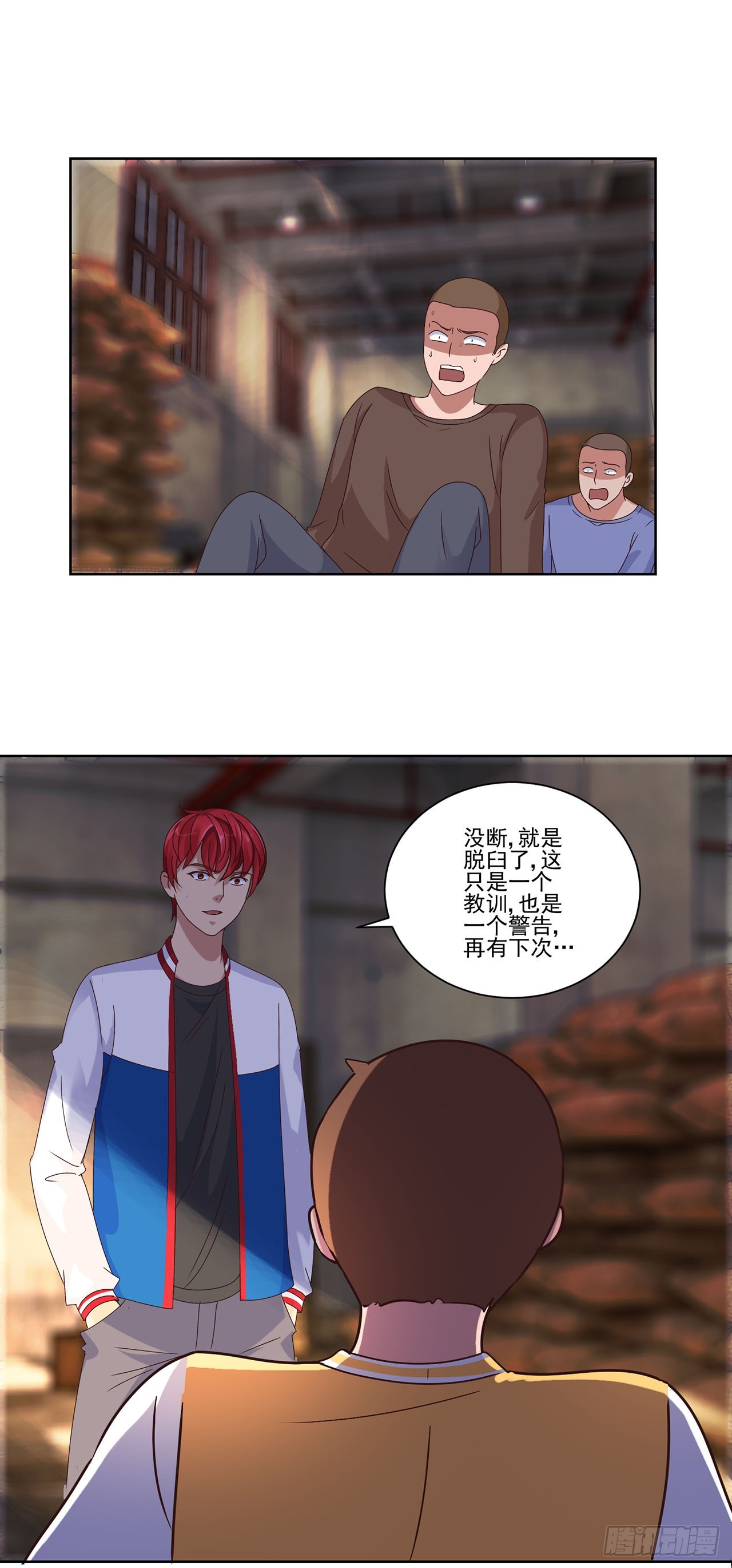 第61话-第61话