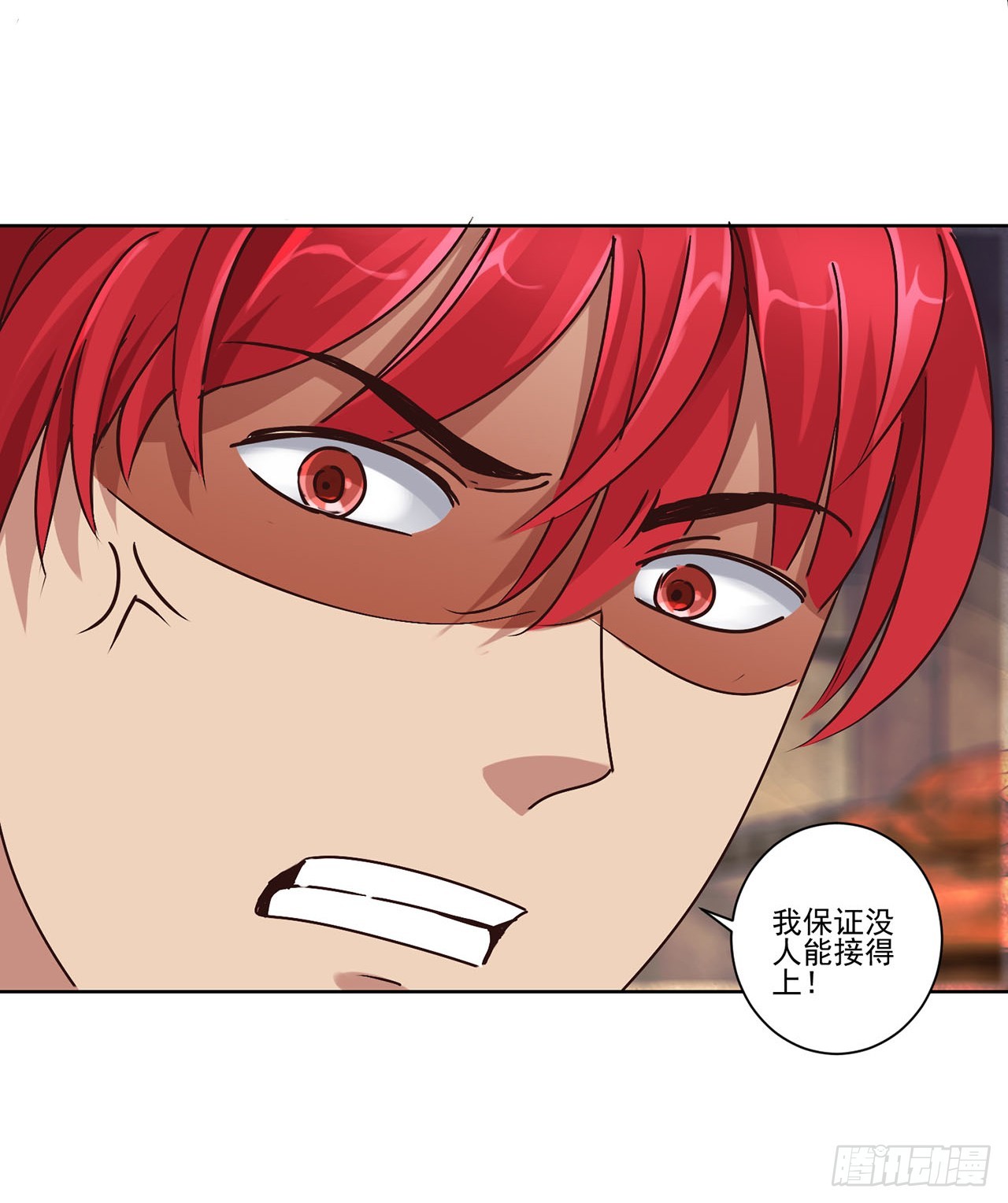 第61话-第61话