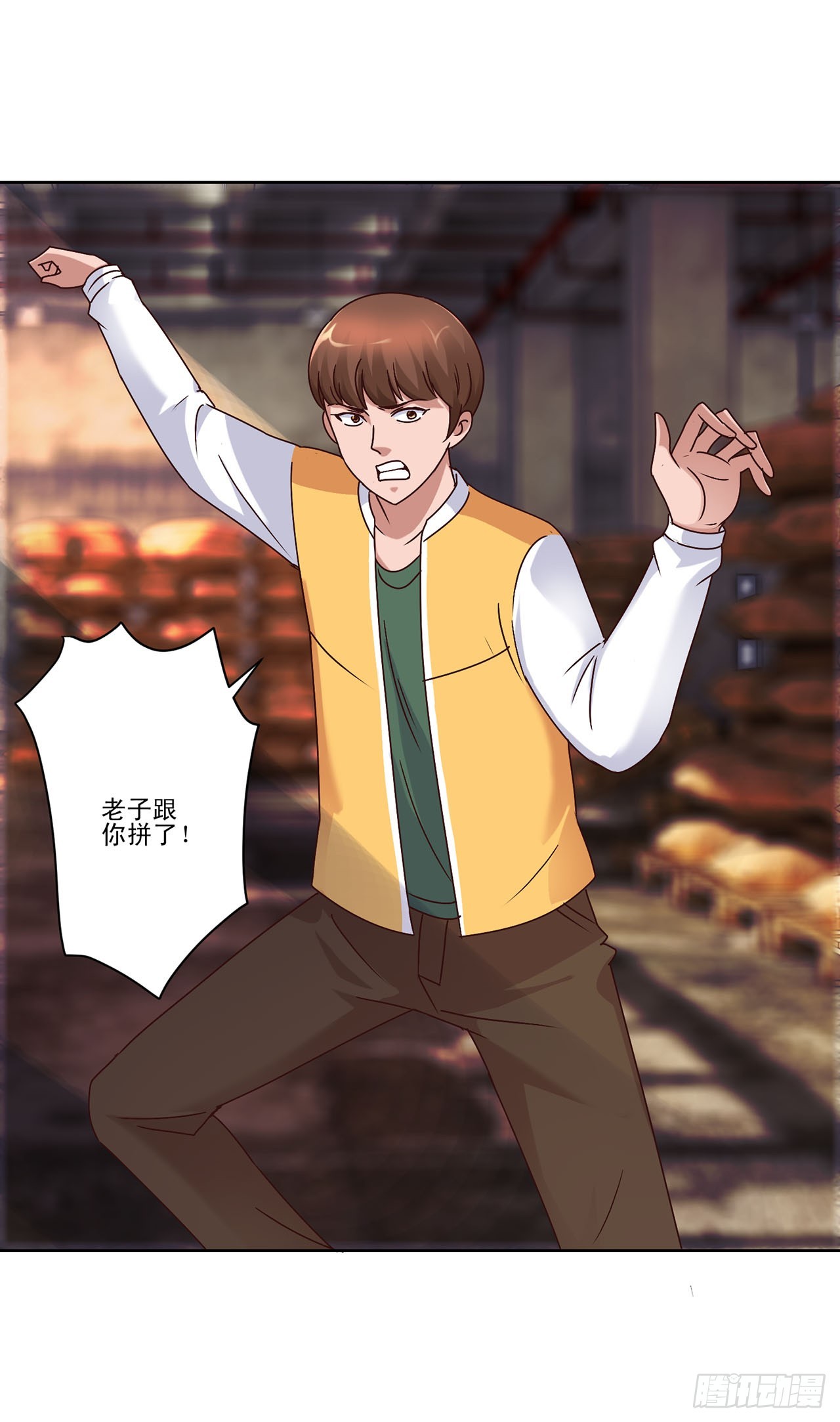 第61话-第61话
