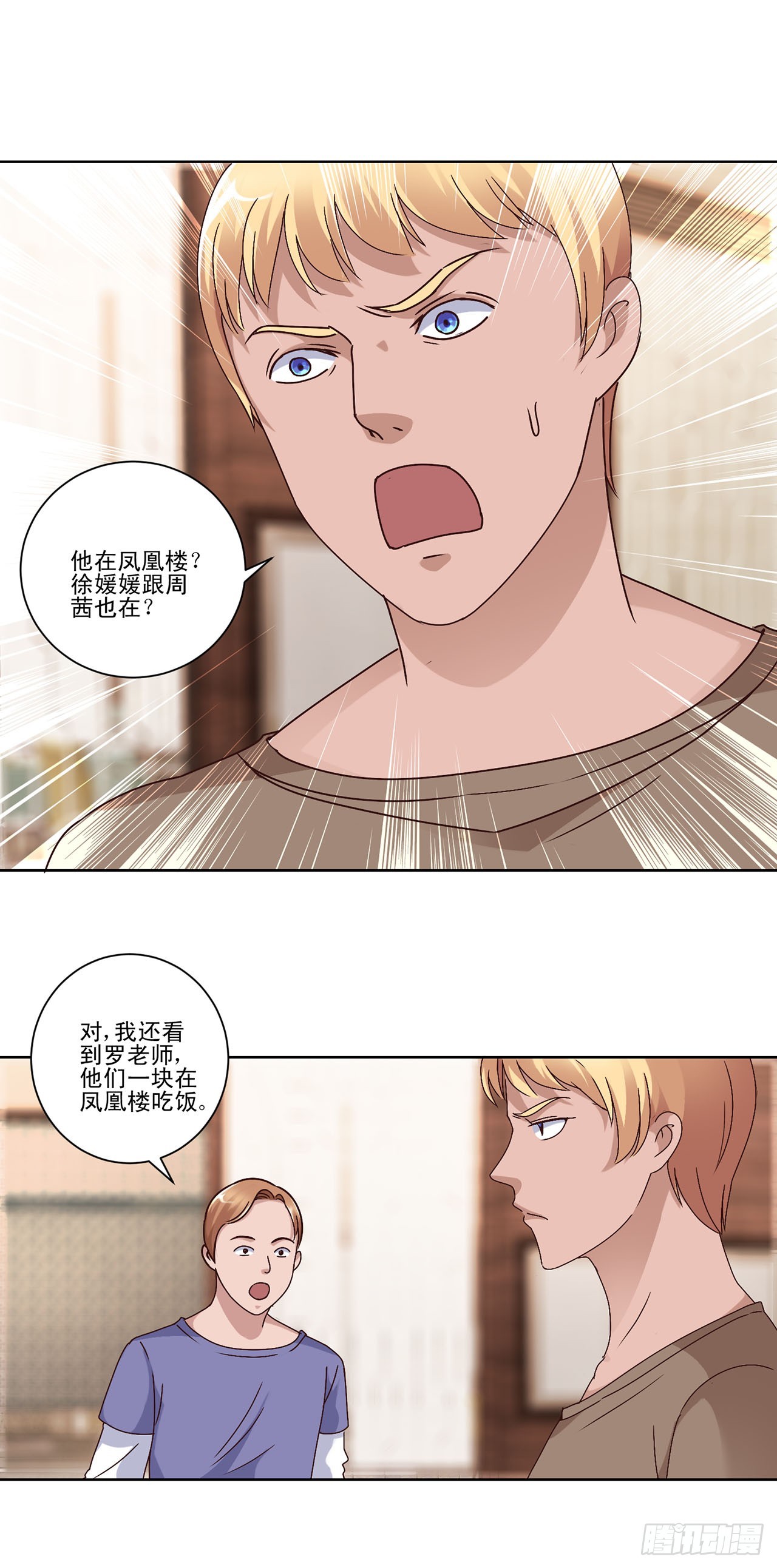 第63话-第63话