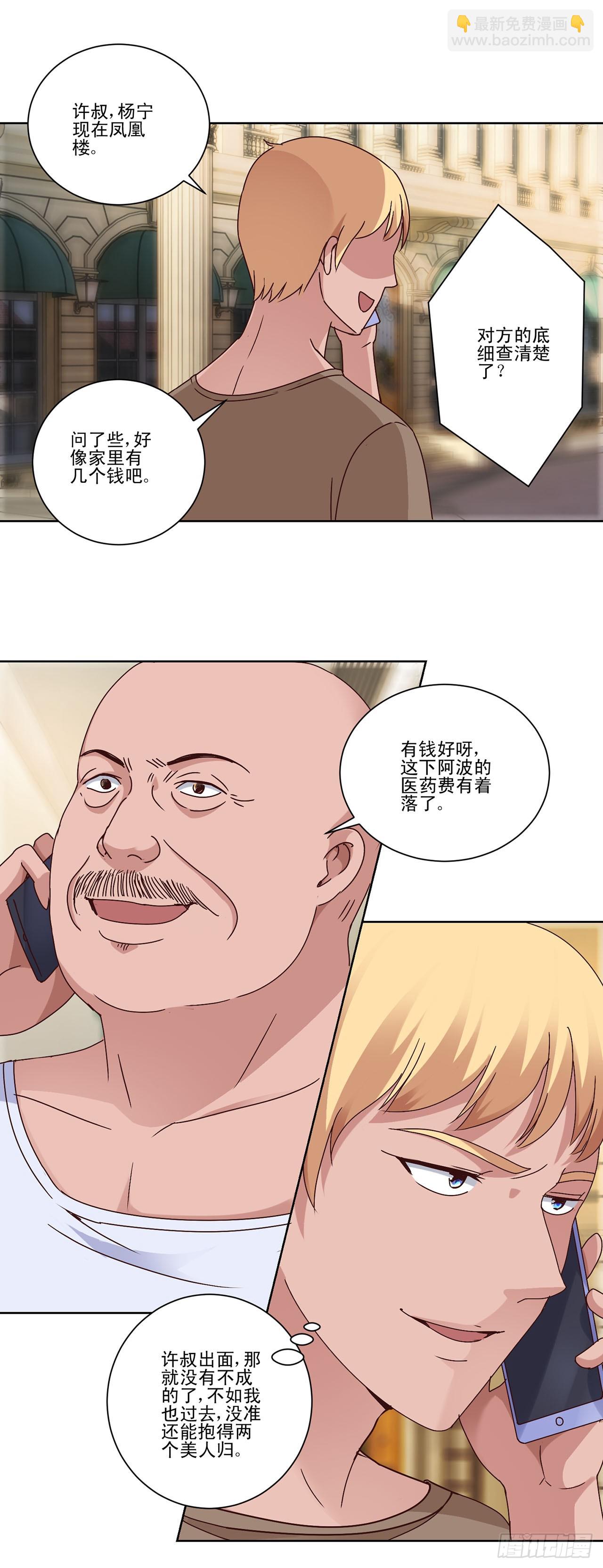 第63话-第63话