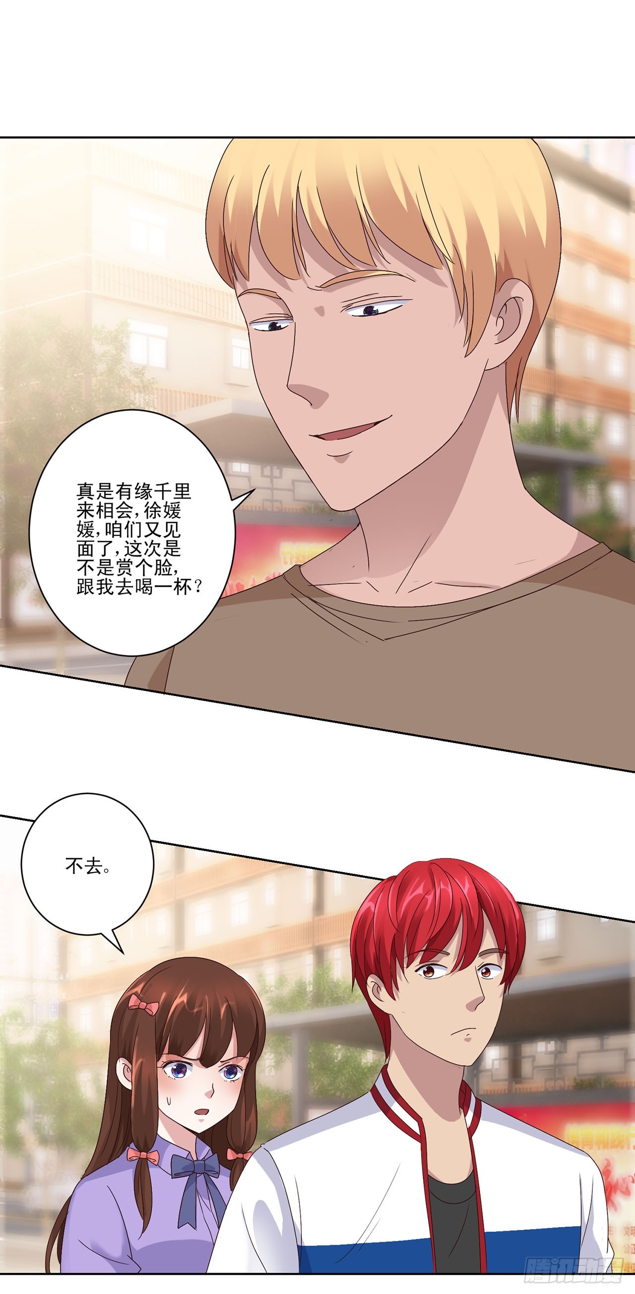 第63话-第63话