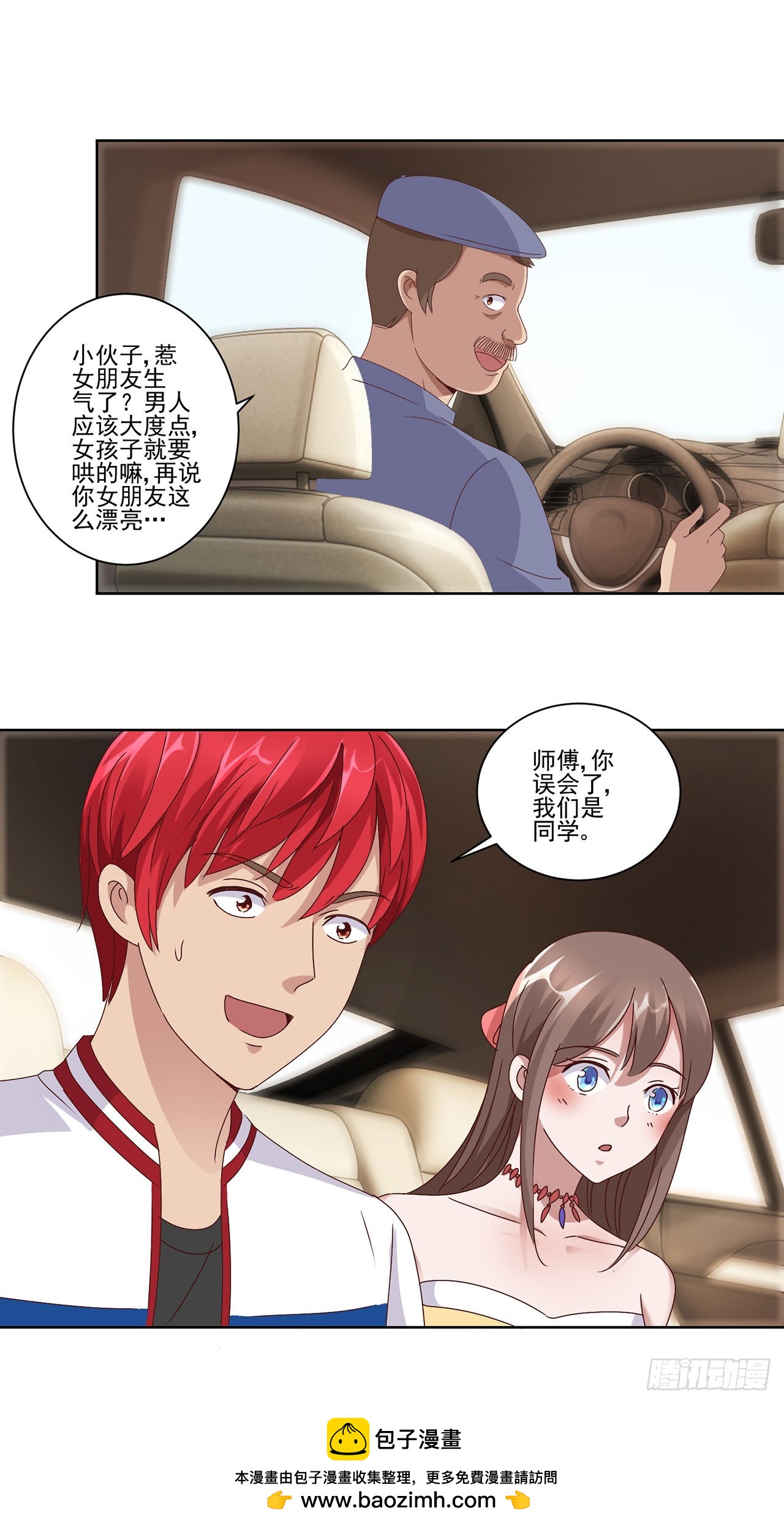 第65话-第65话