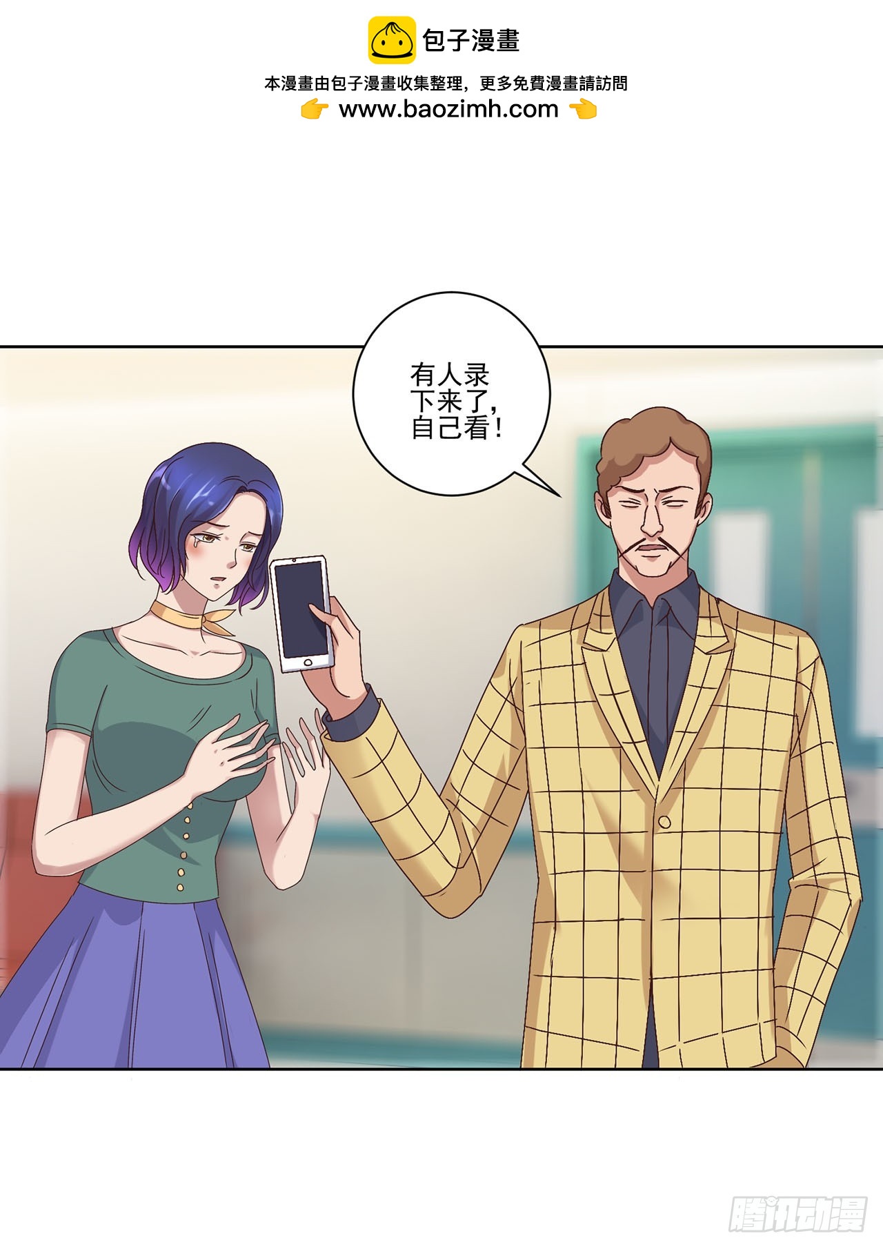 第67话-第67话