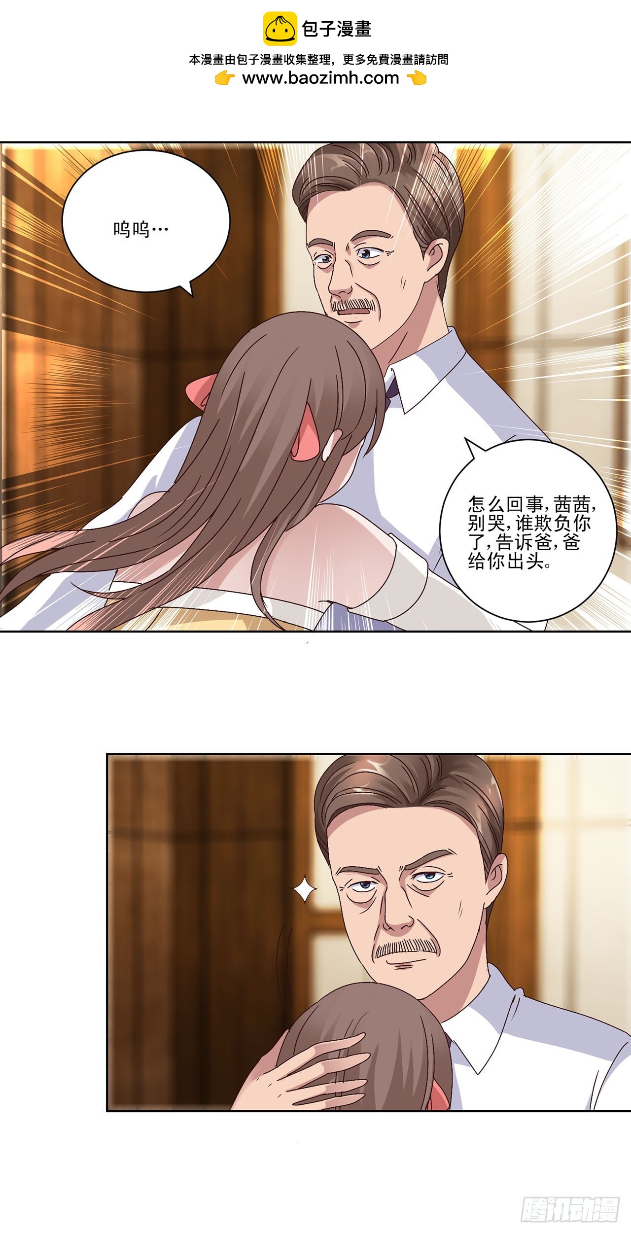 第67话-第67话