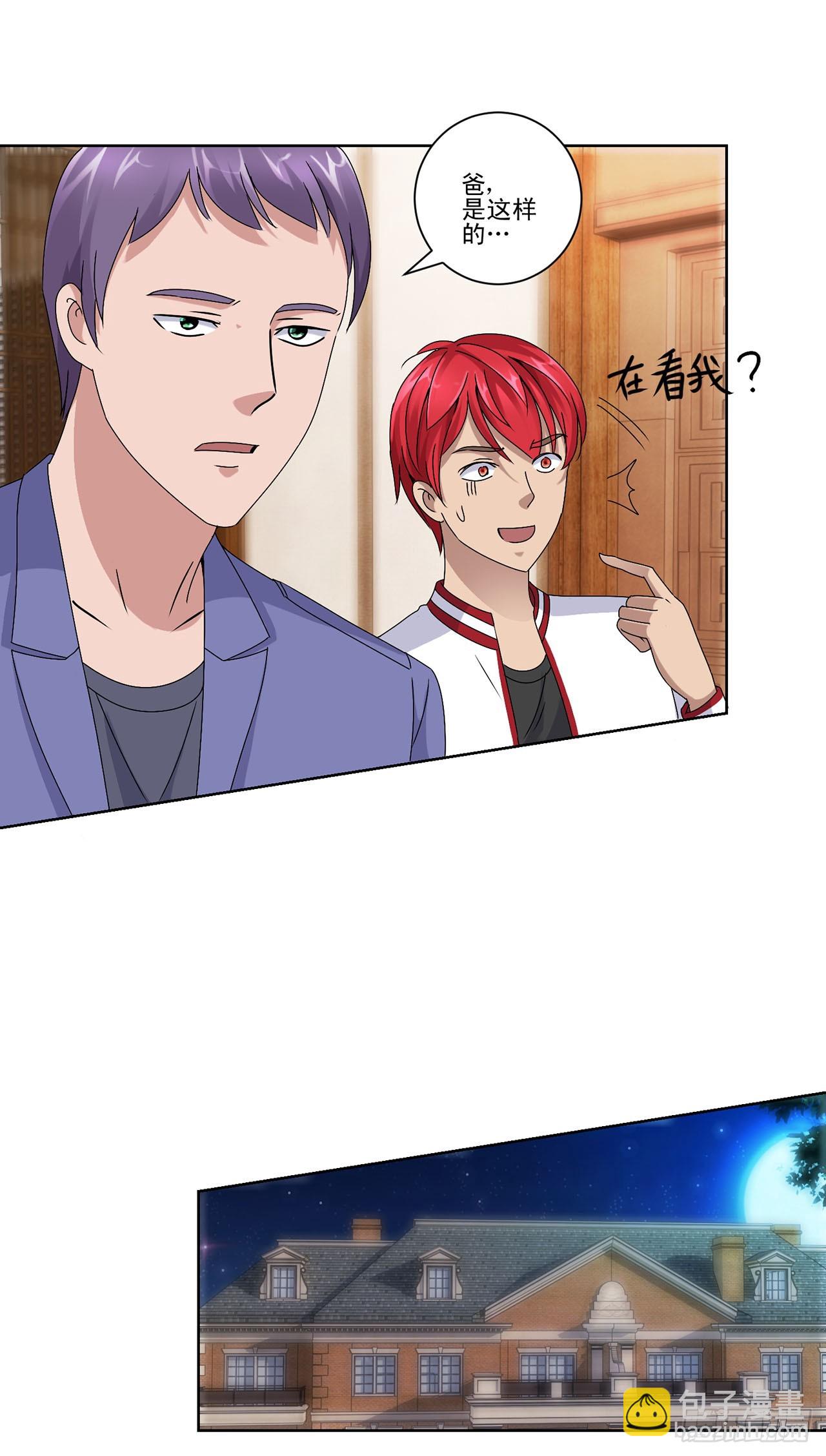 第67话-第67话