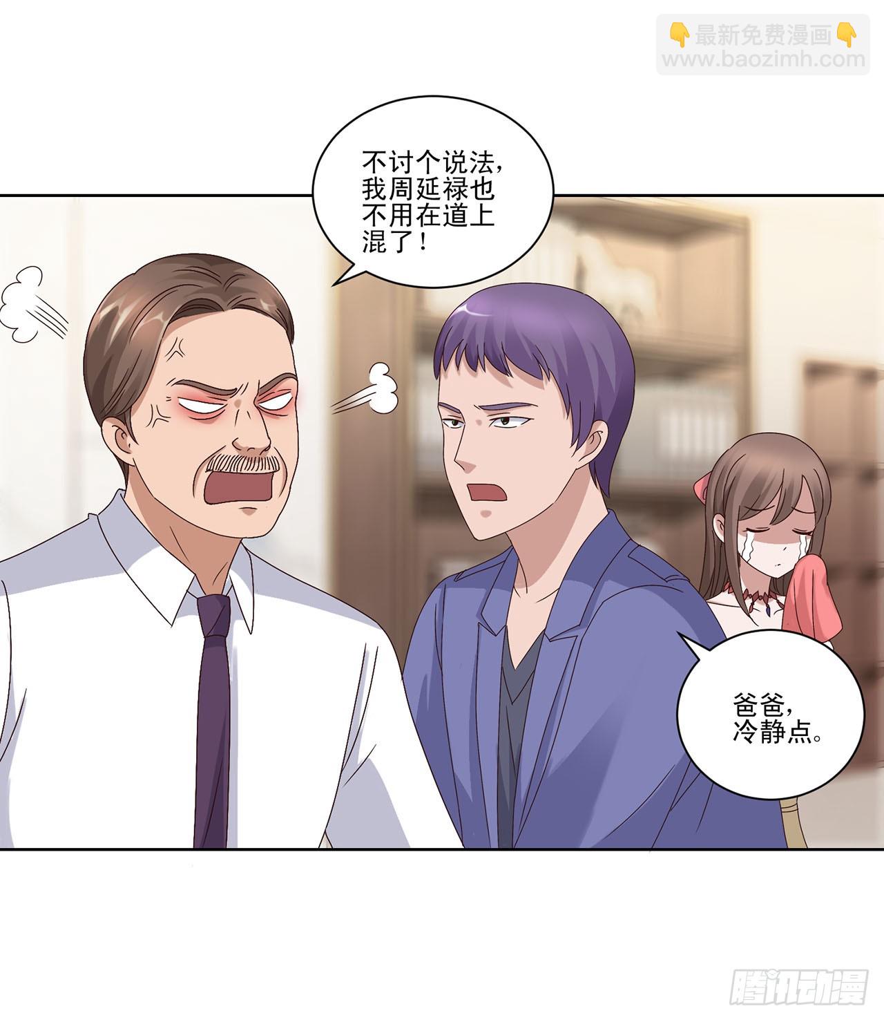 第67话-第67话