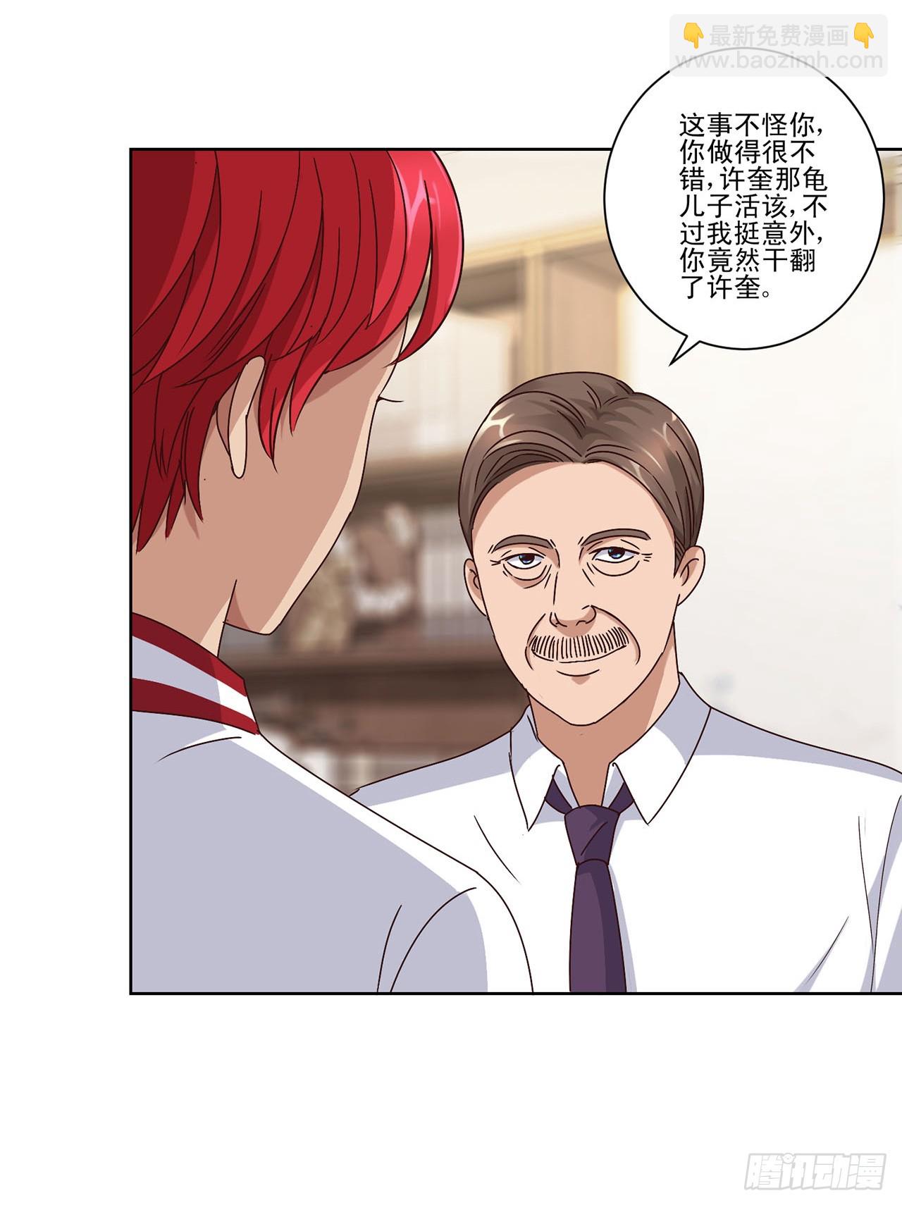 第67话-第67话