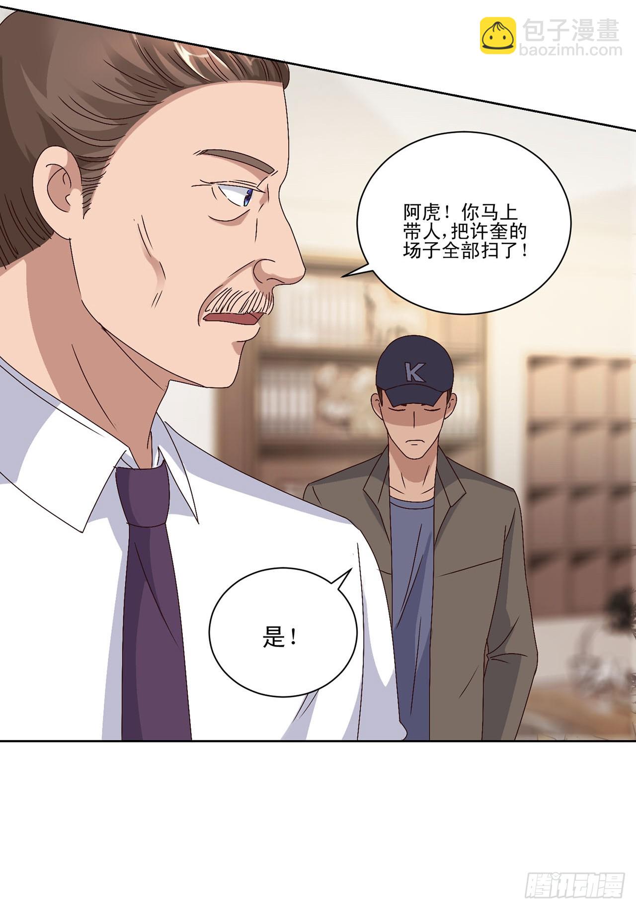 第67话-第67话