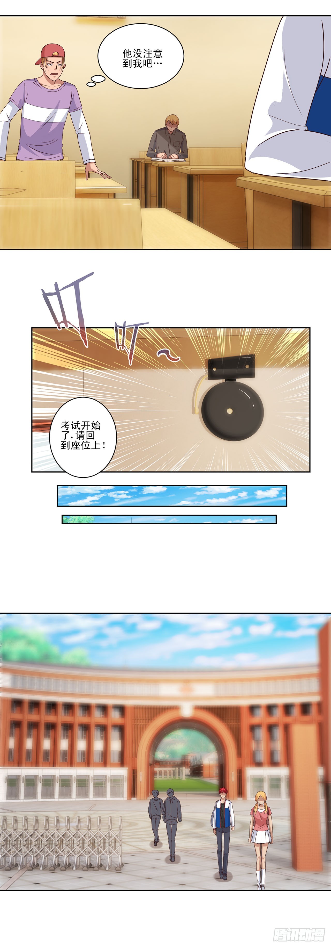 第69话-第69话