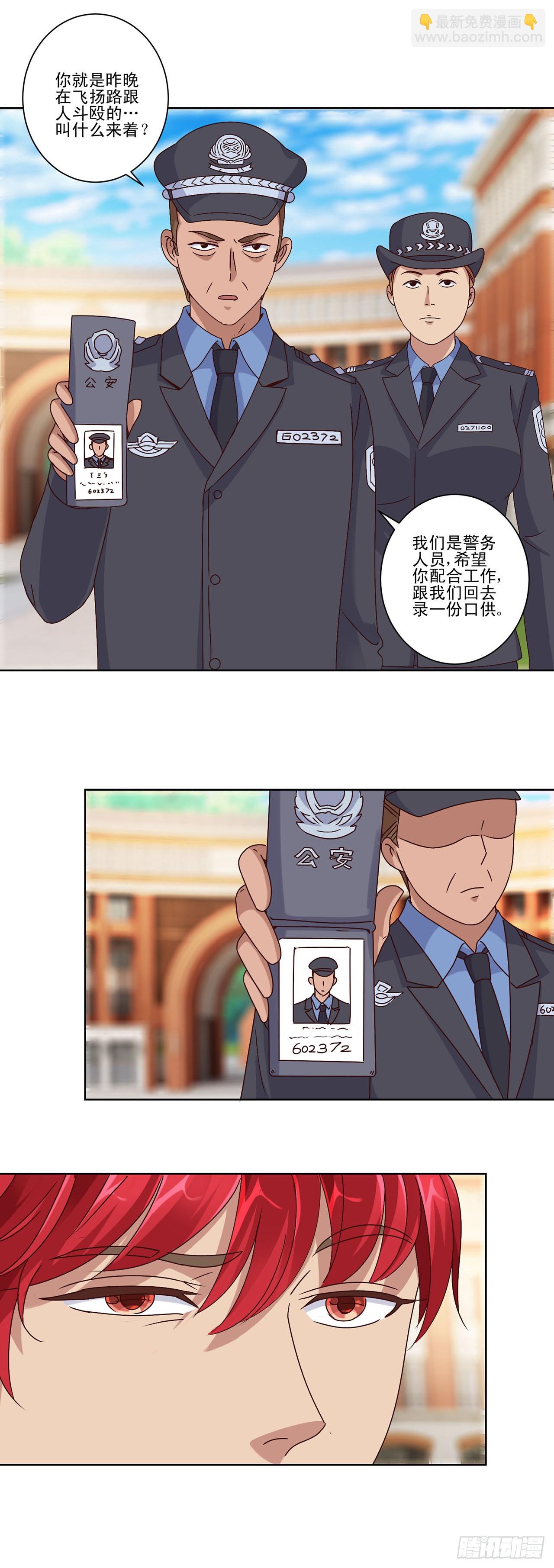 第69话-第69话