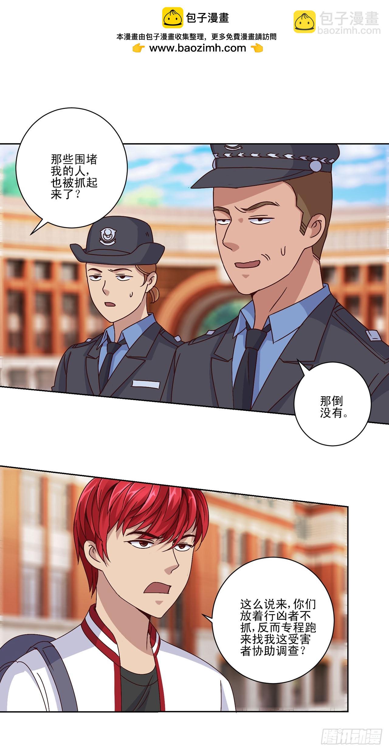 第69话-第69话