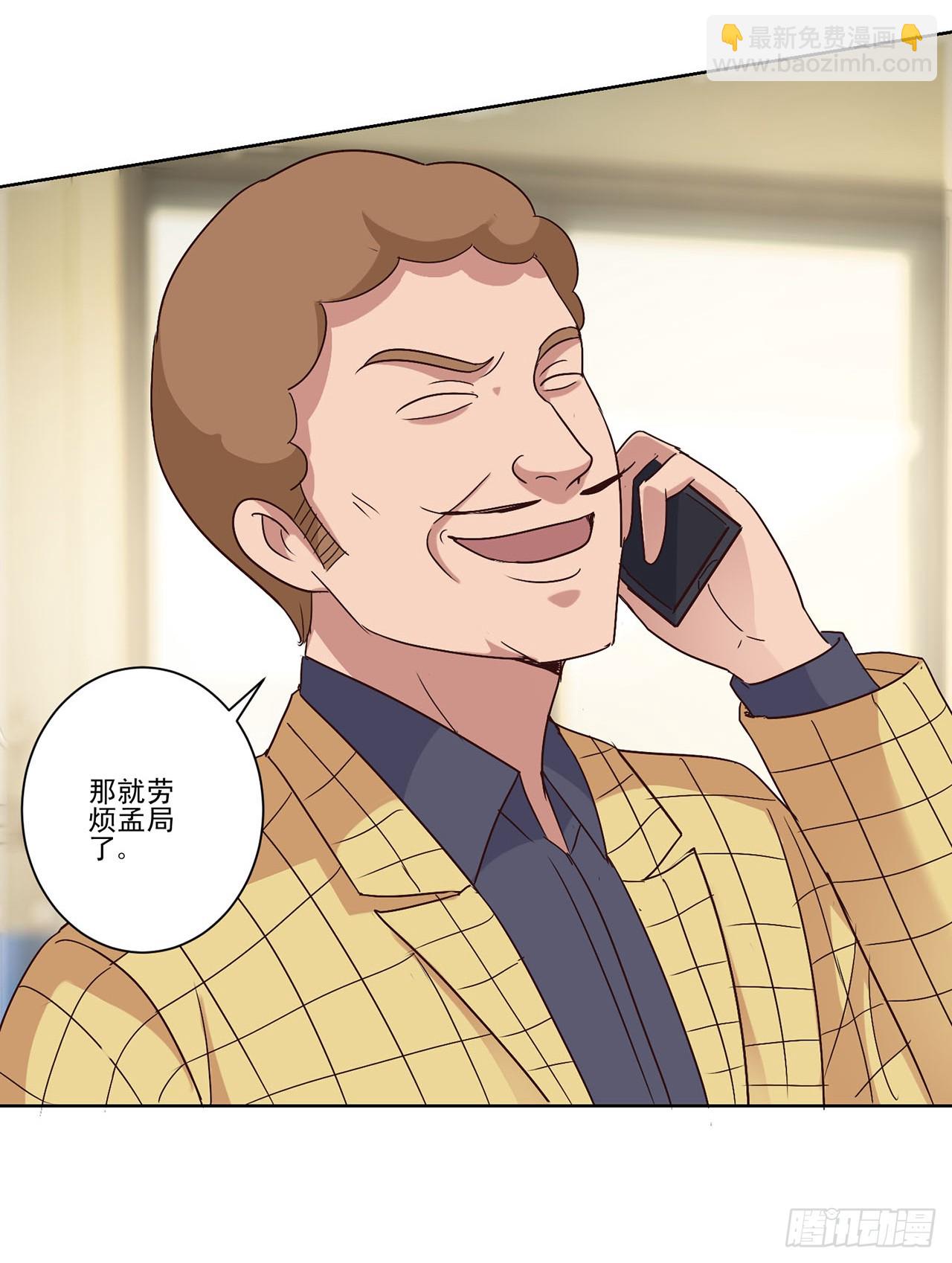第69话-第69话