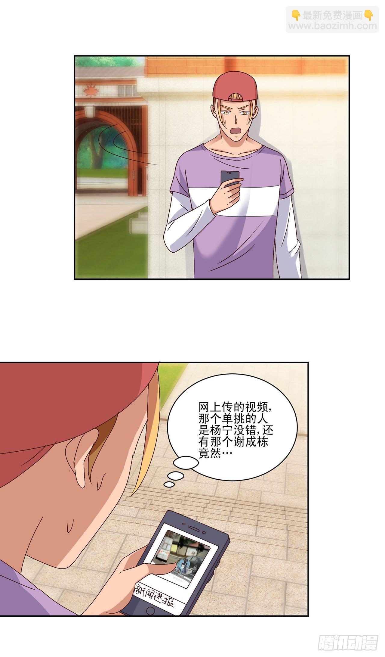 第69话-第69话
