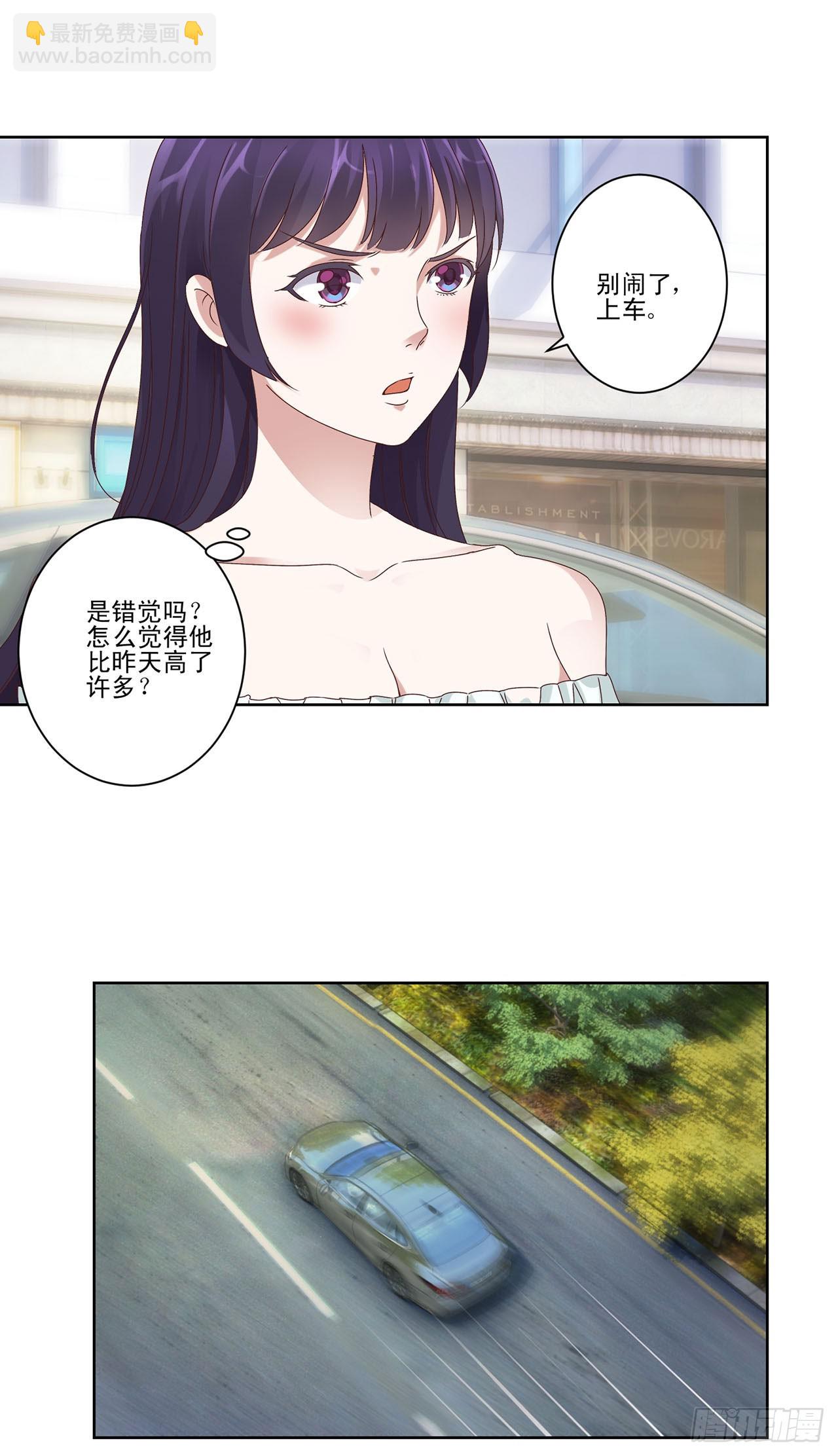 第7话-第7话