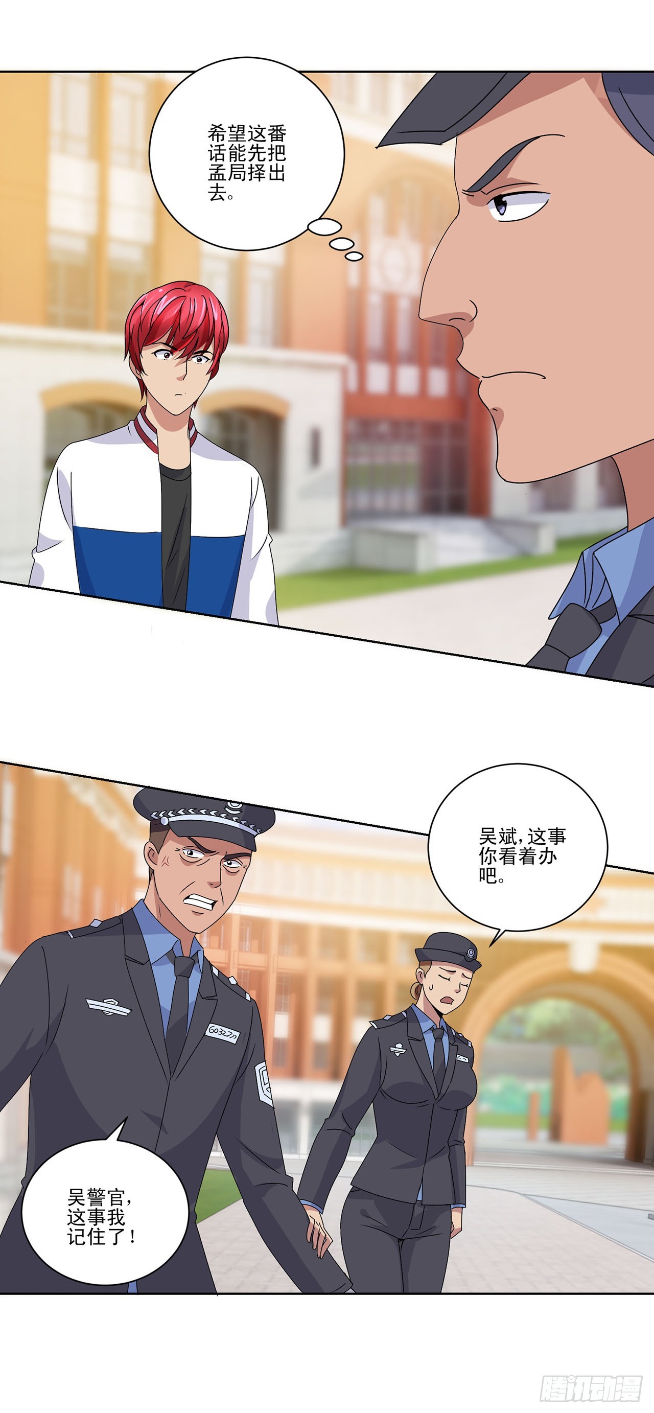 第71话-第71话