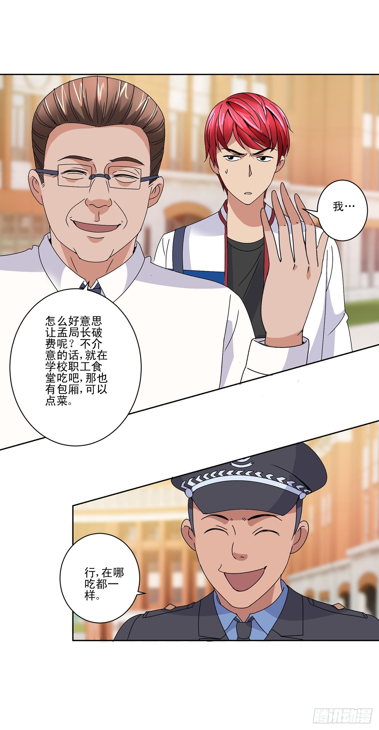 第71话-第71话