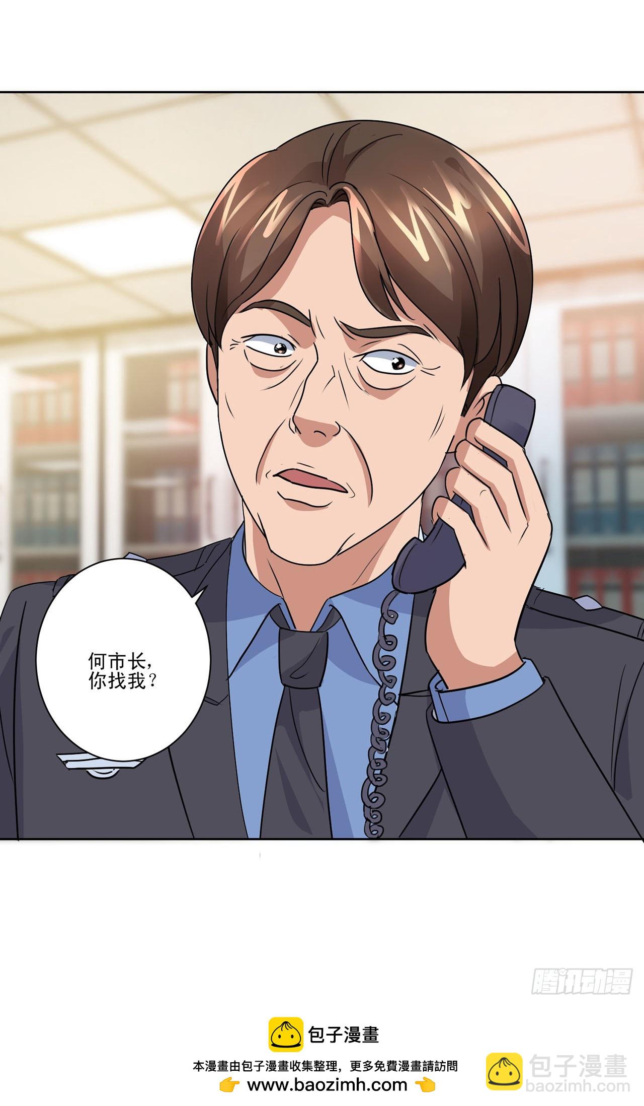 第71话-第71话