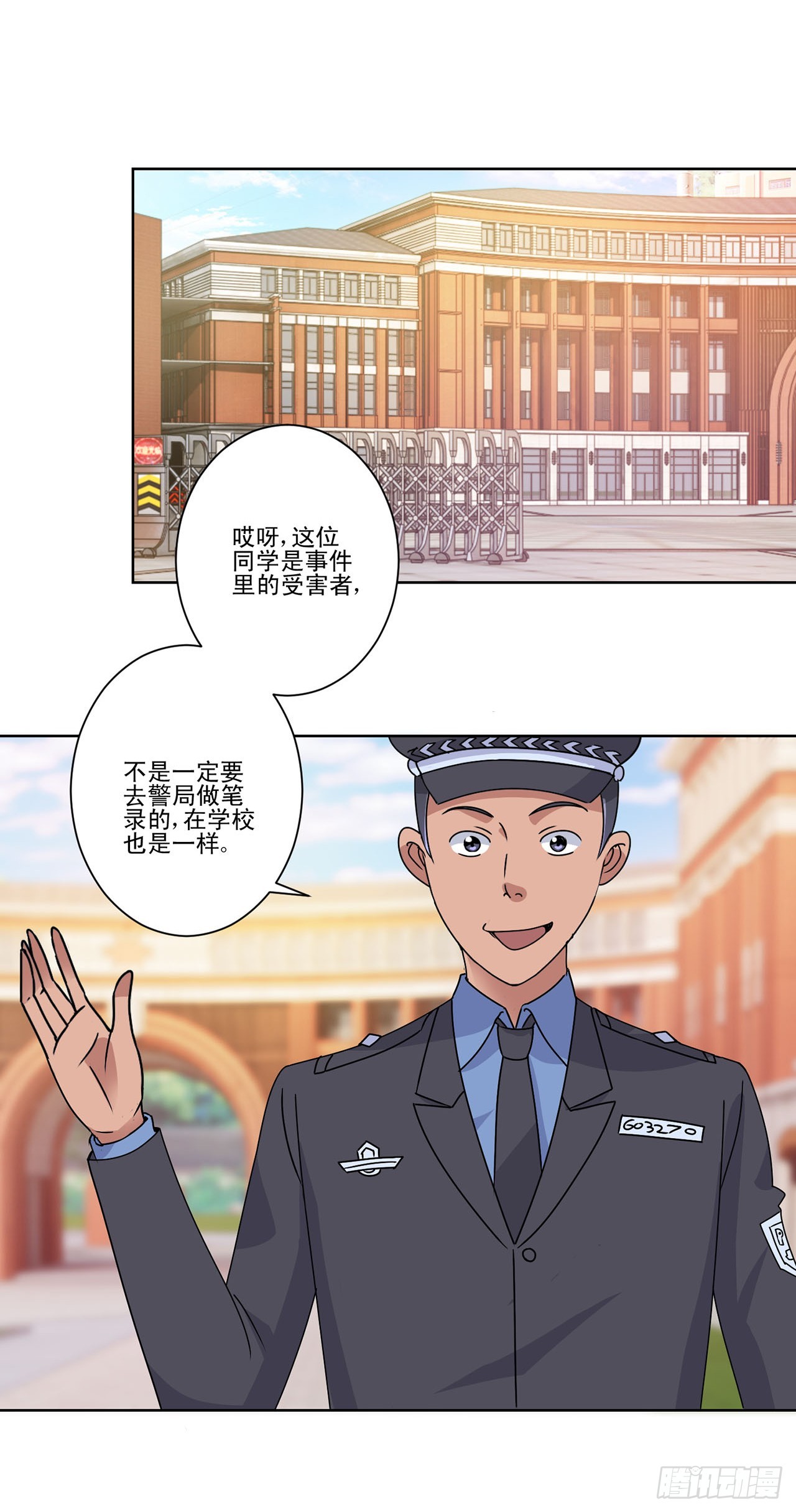 第71话-第71话