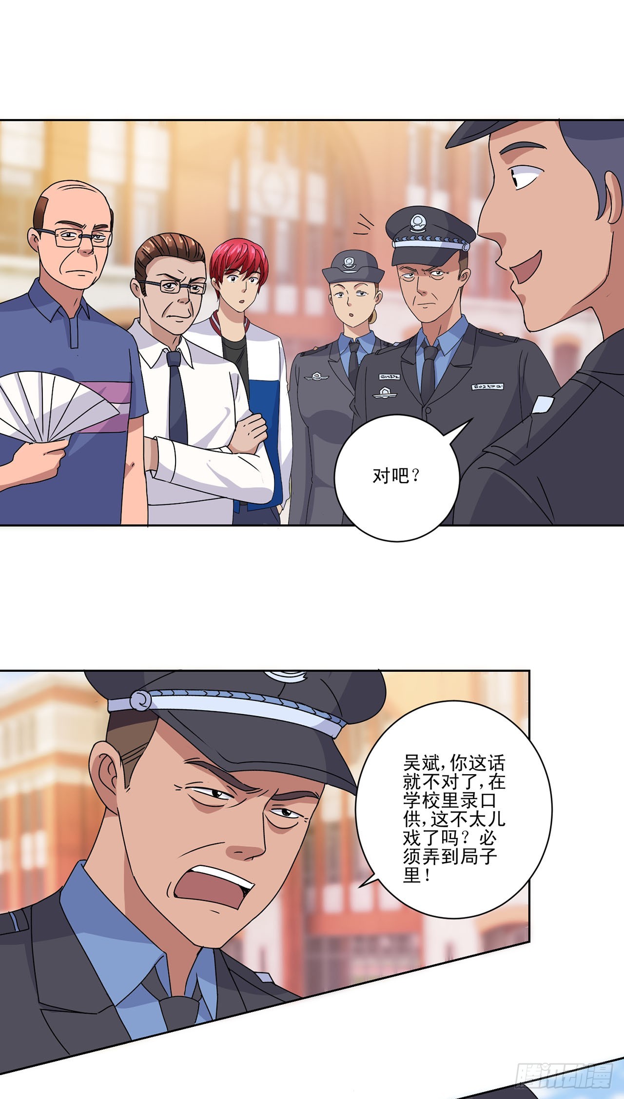 第71话-第71话