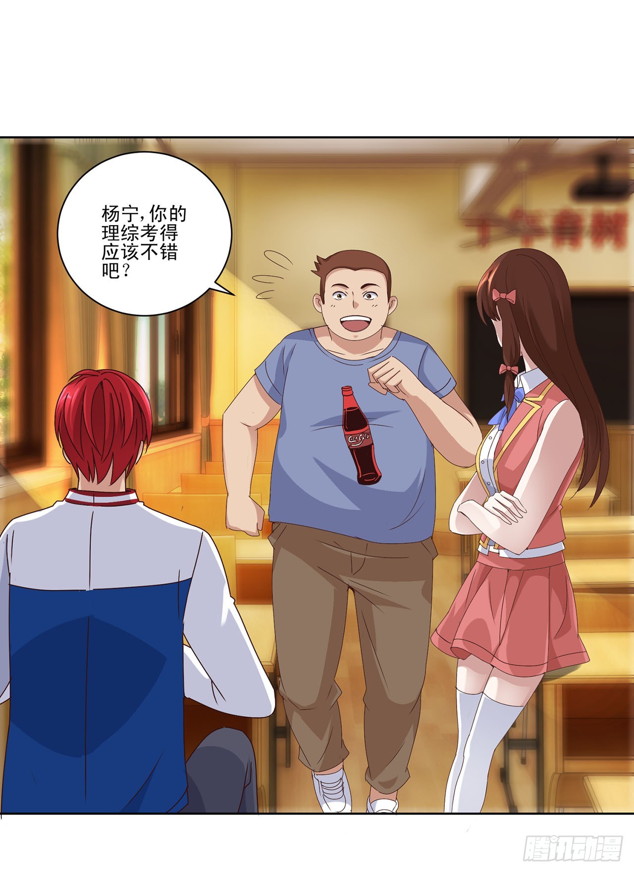 第73话-第73话