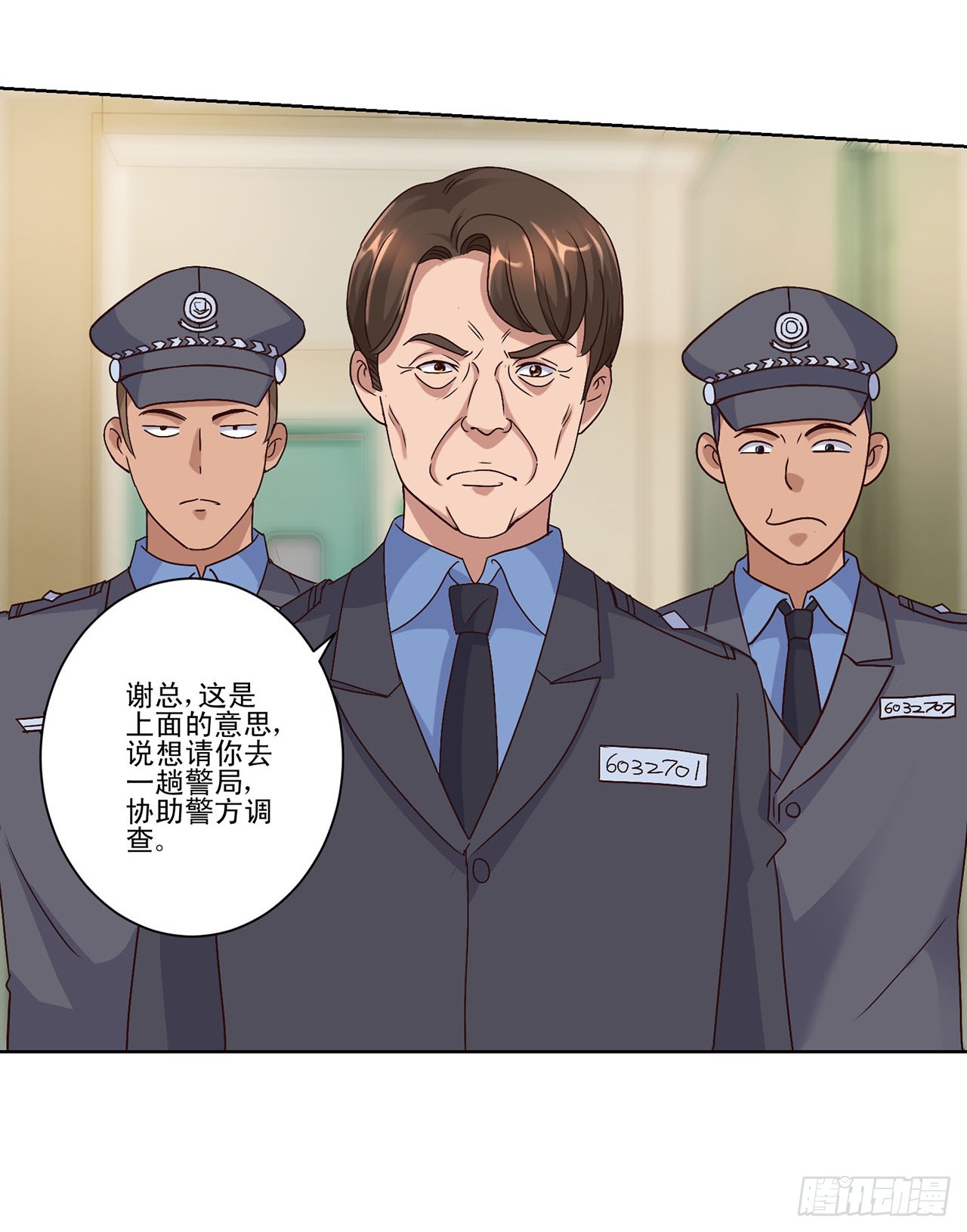 第73话-第73话