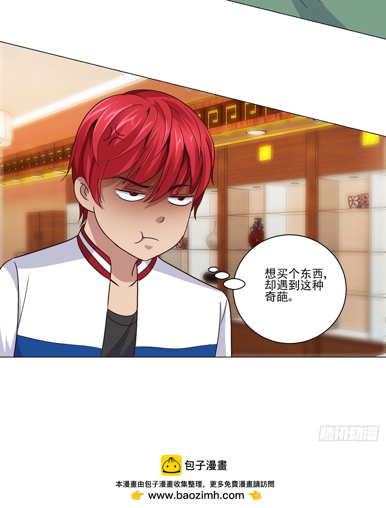 第73话-第73话