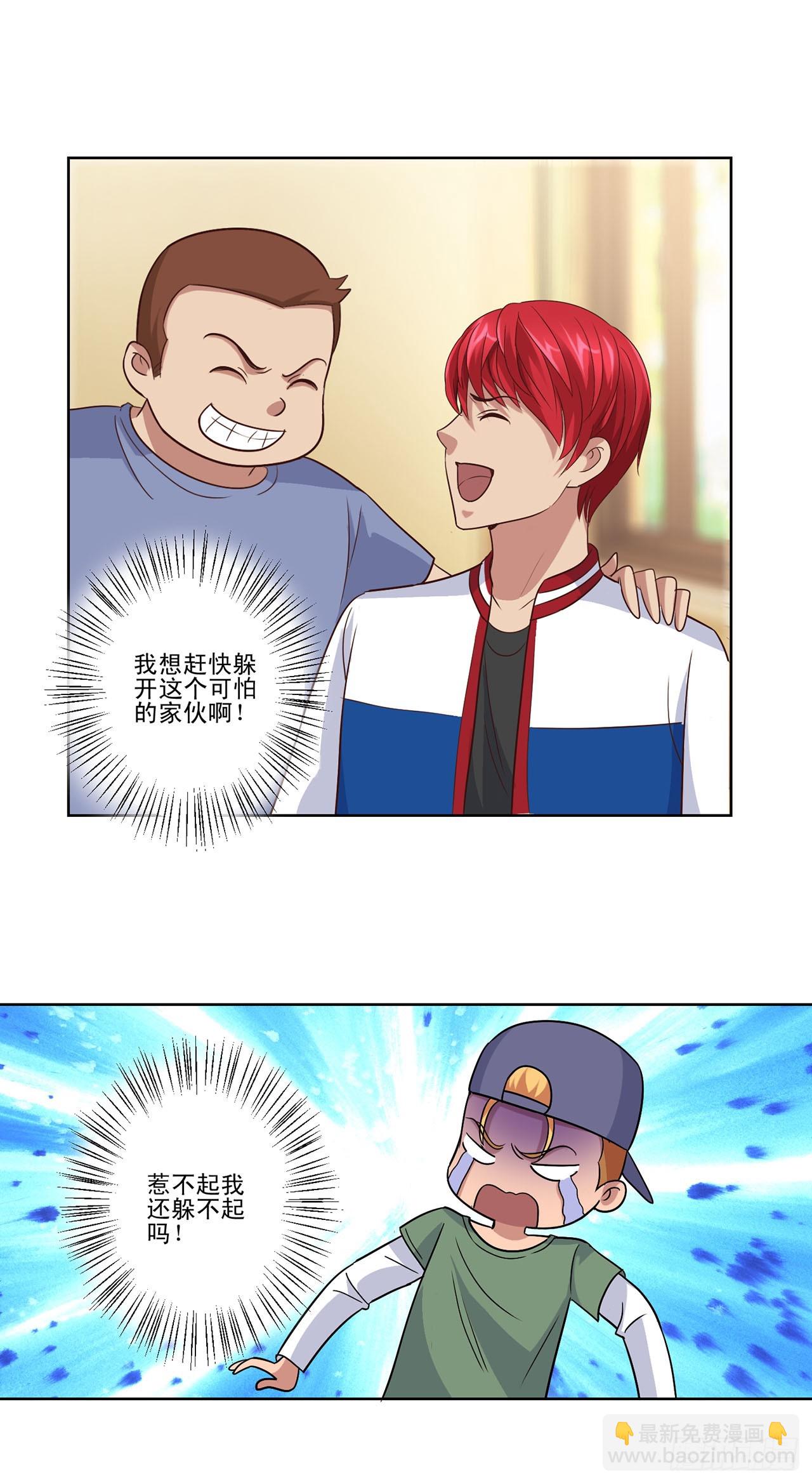 第73话-第73话