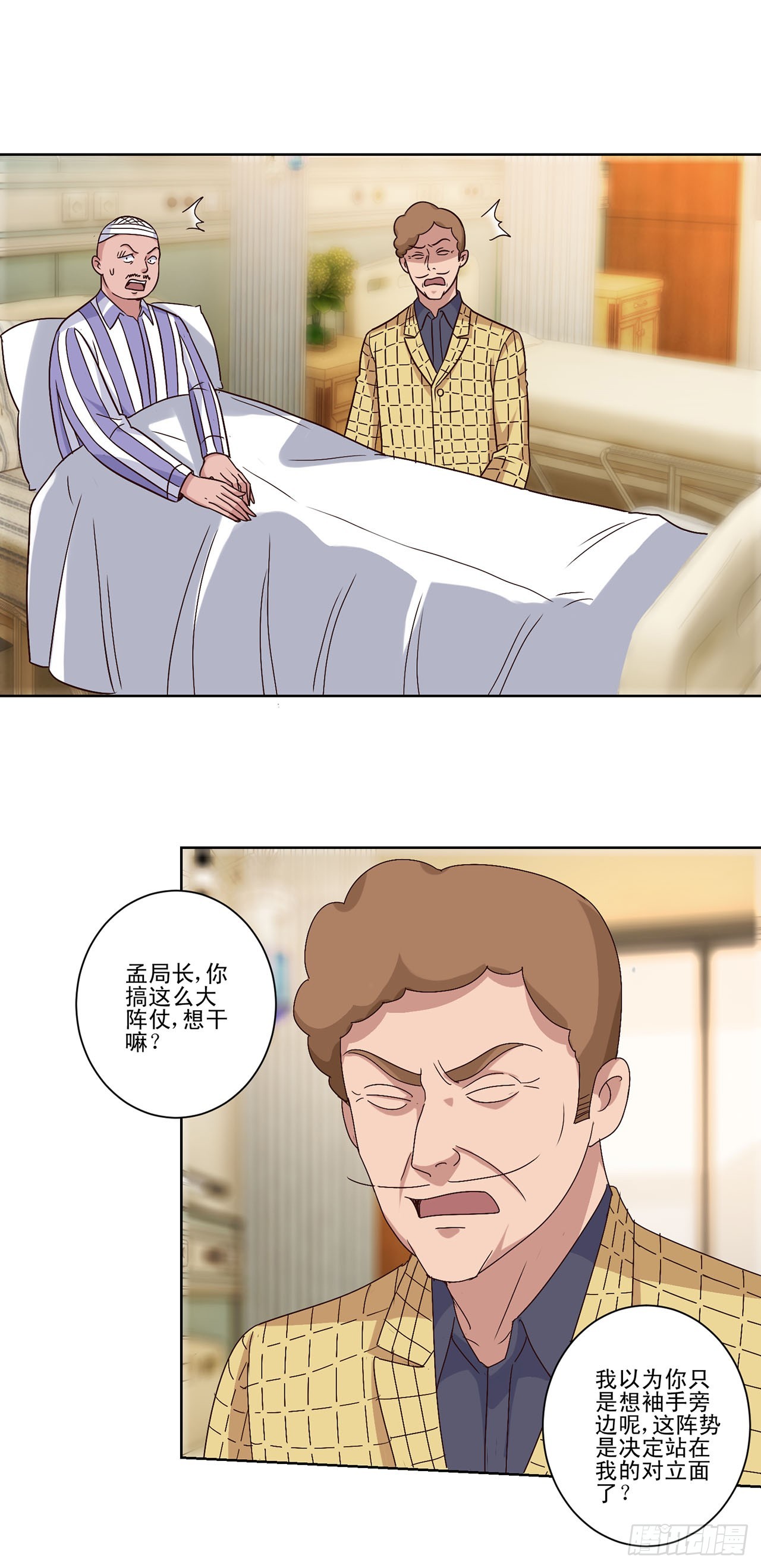 第73话-第73话