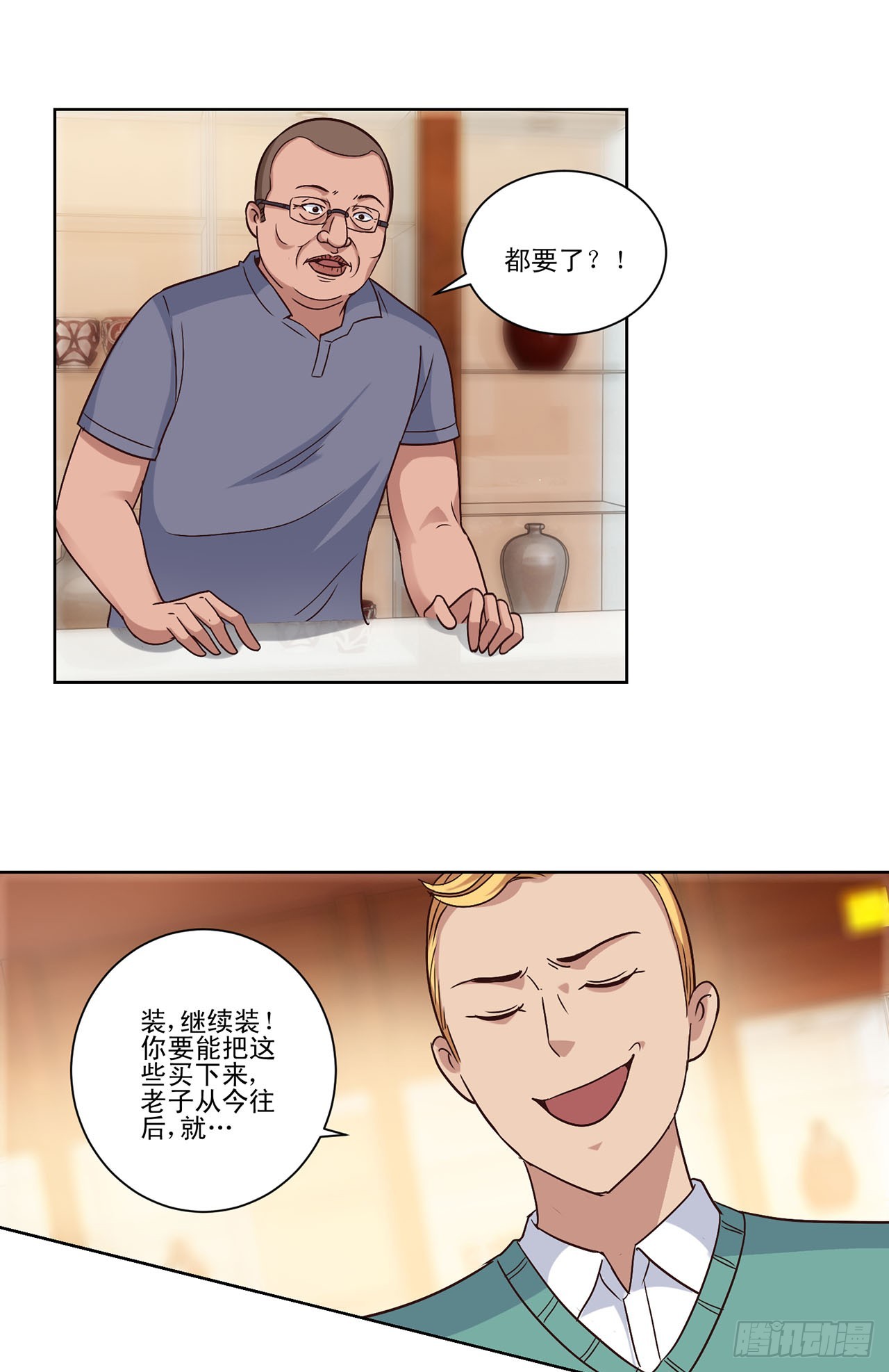 第75话-第75话