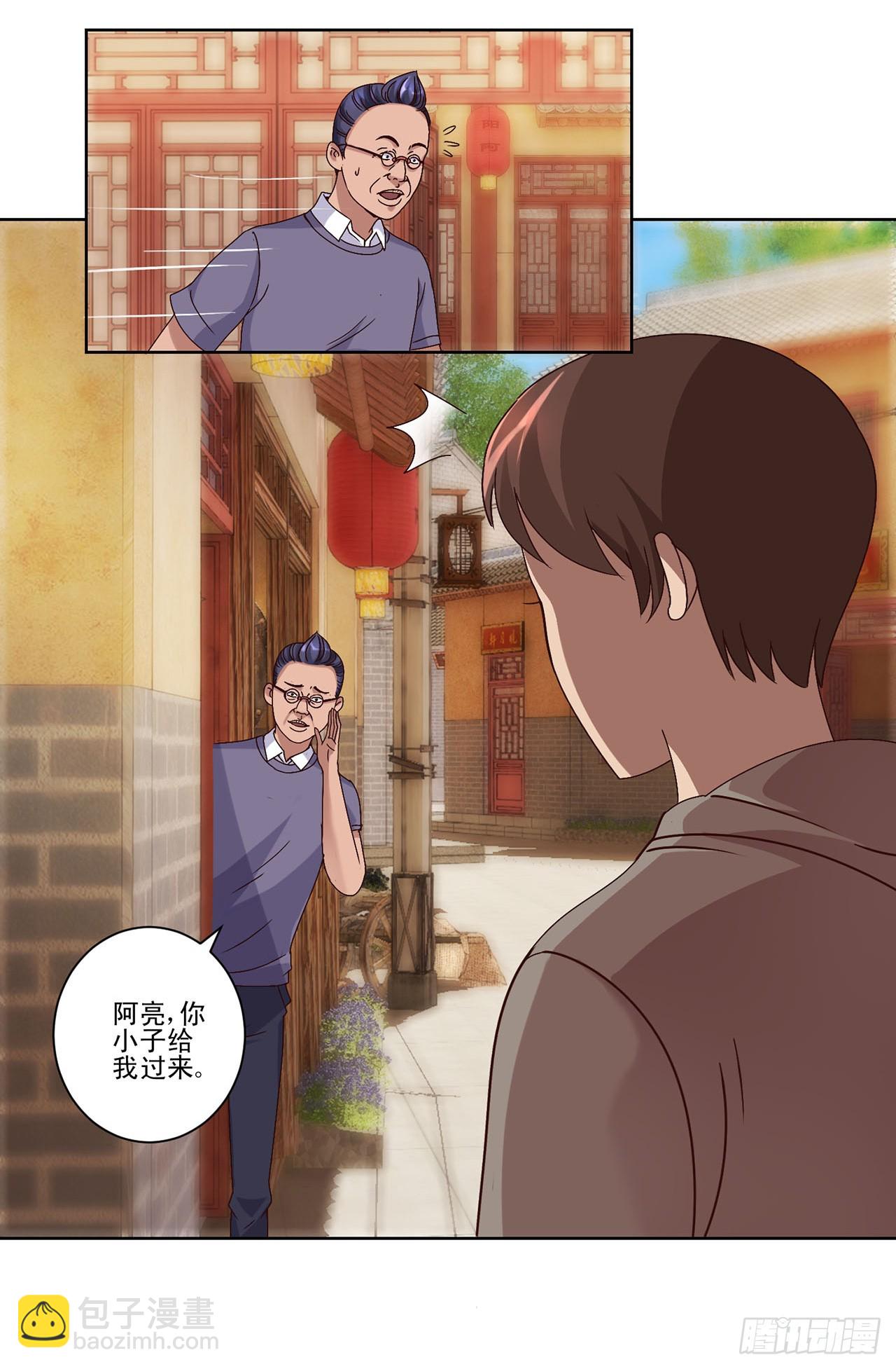 第75话-第75话