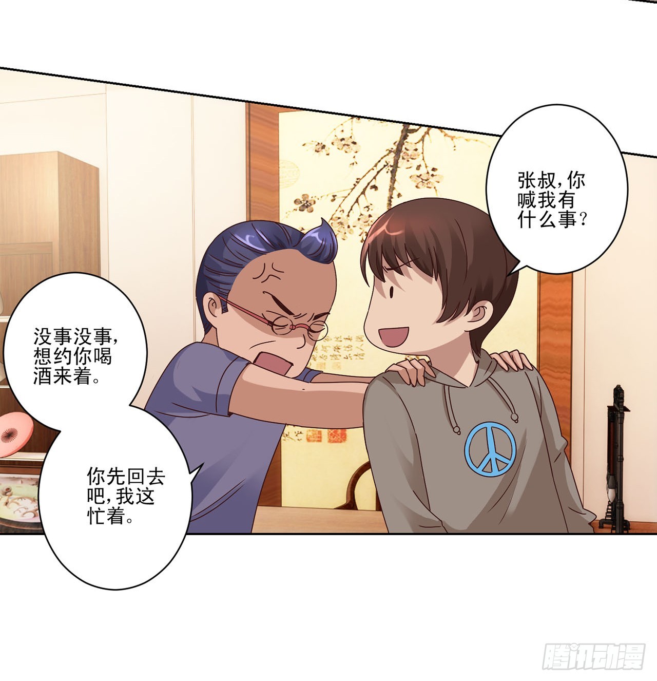 第75话-第75话