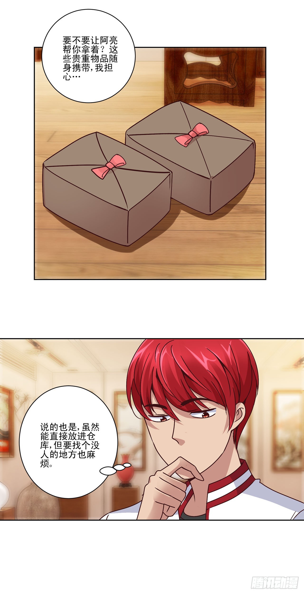 第75话-第75话