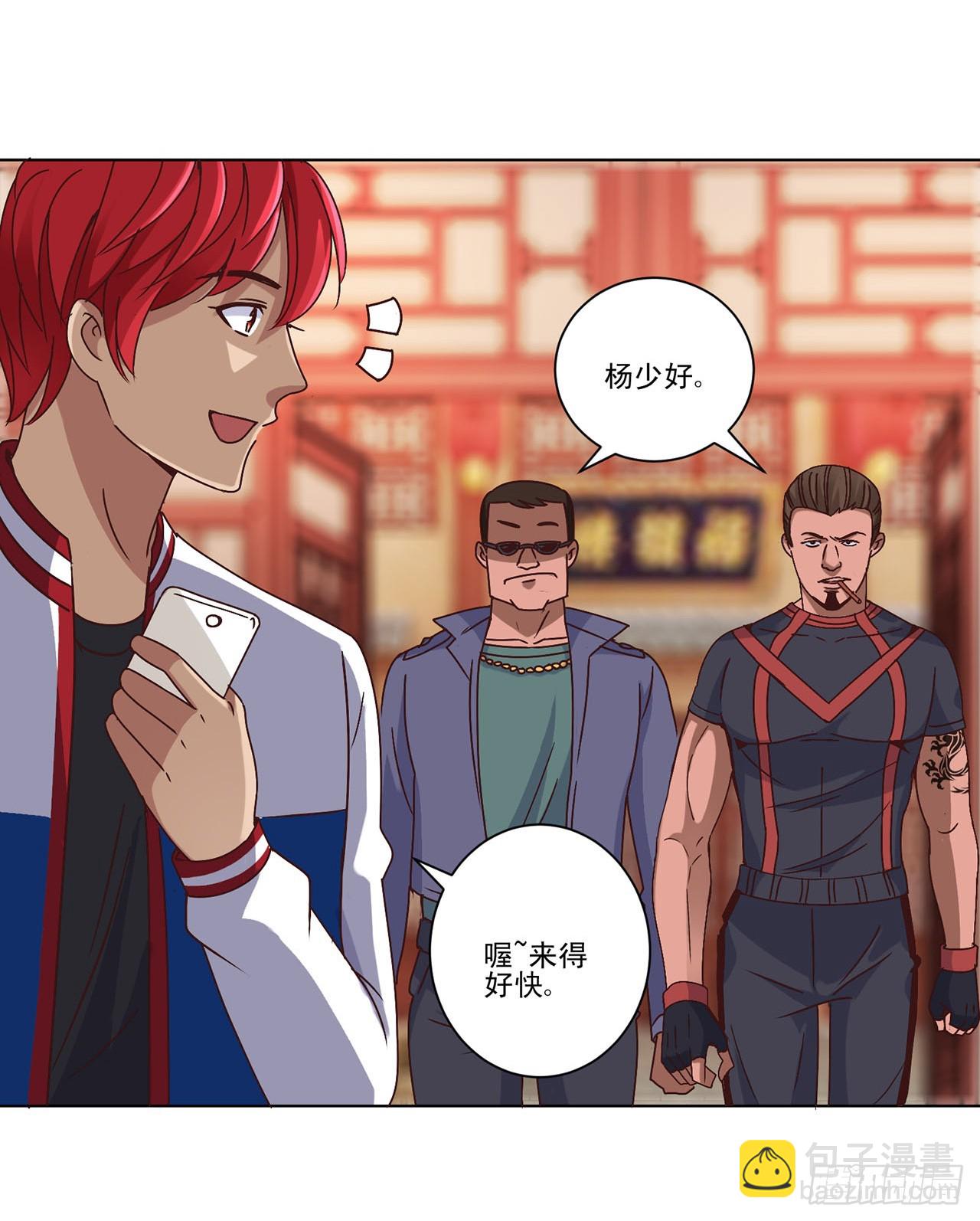 第75话-第75话