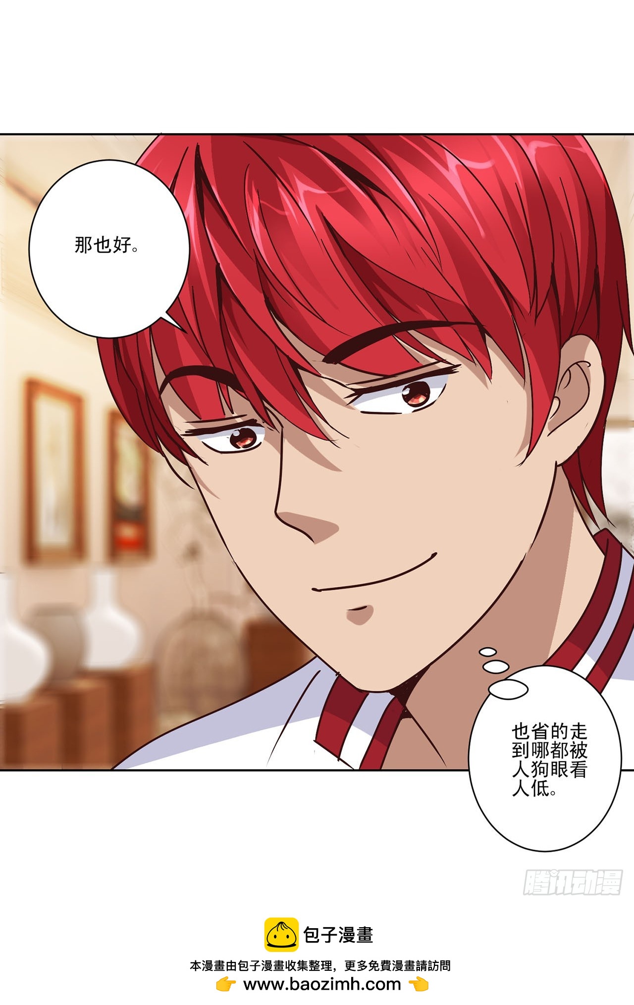 第75话-第75话