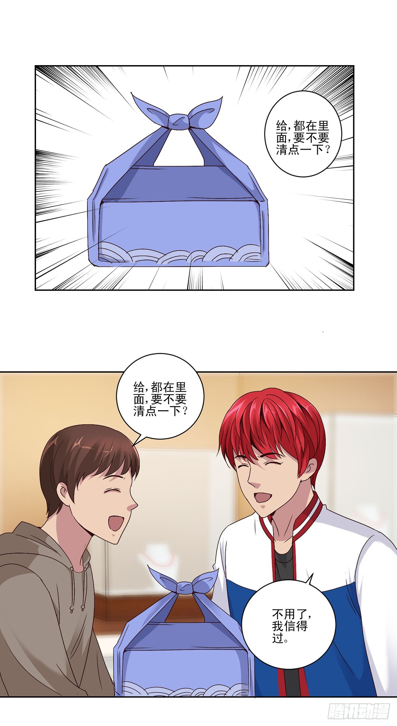 第75话-第75话