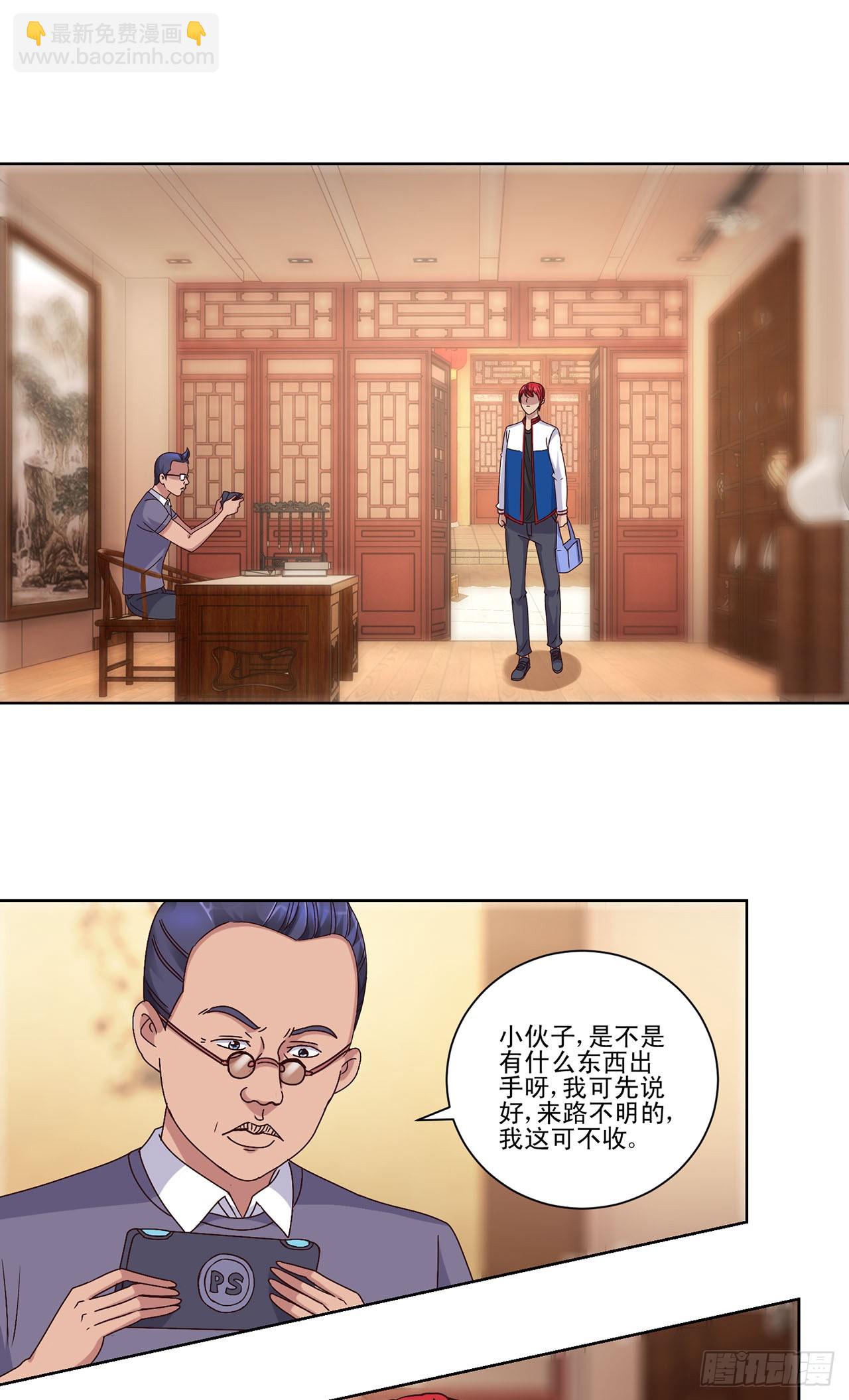 第75话-第75话