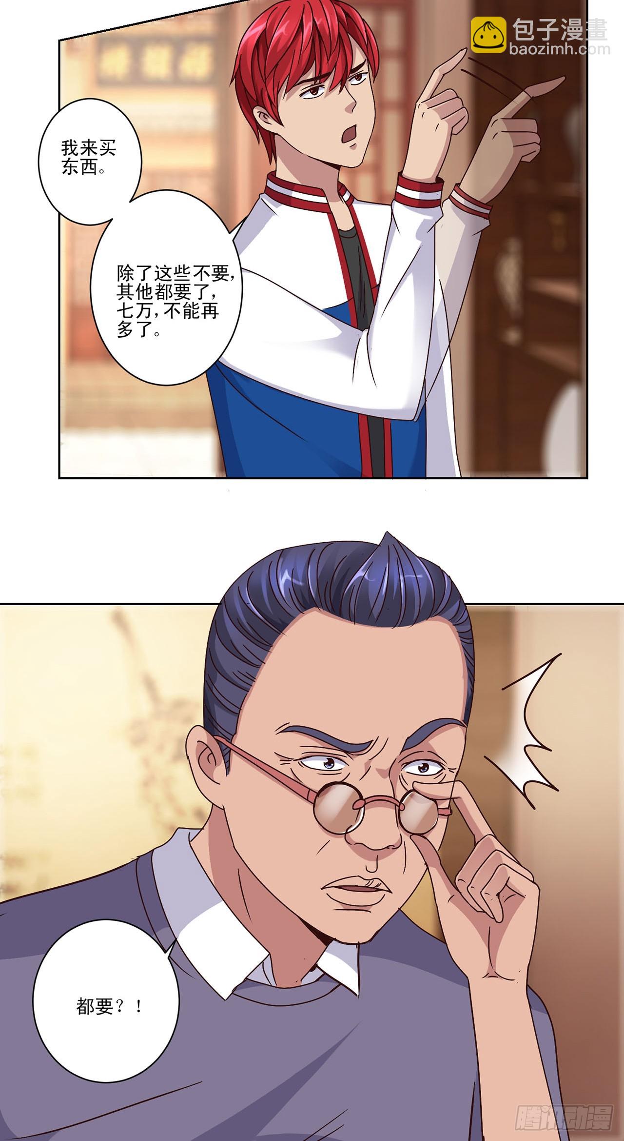 第75话-第75话