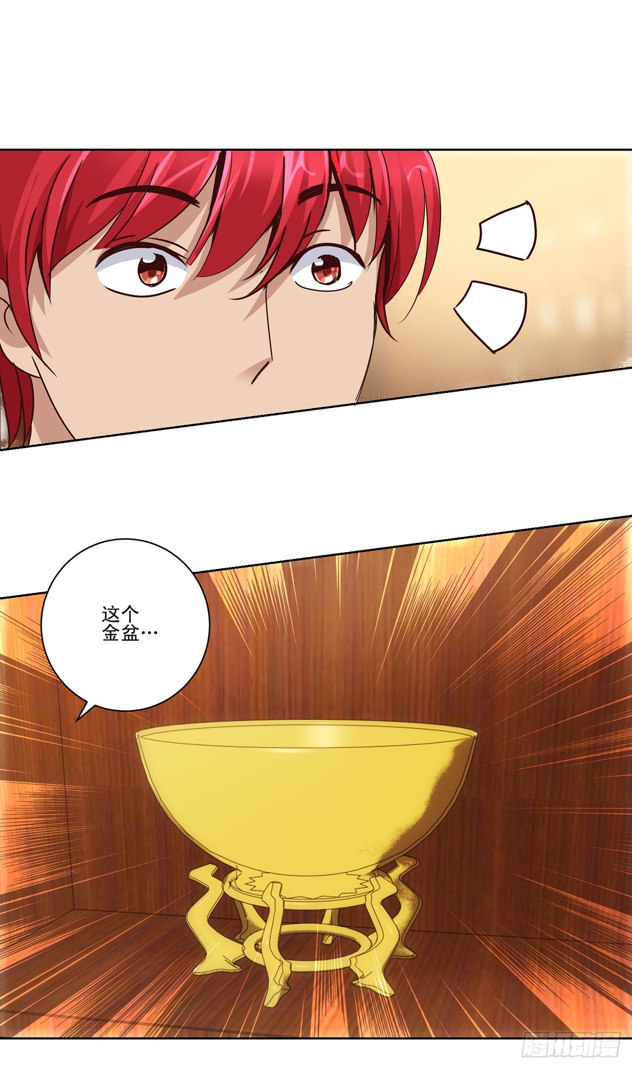 第77话-第77话