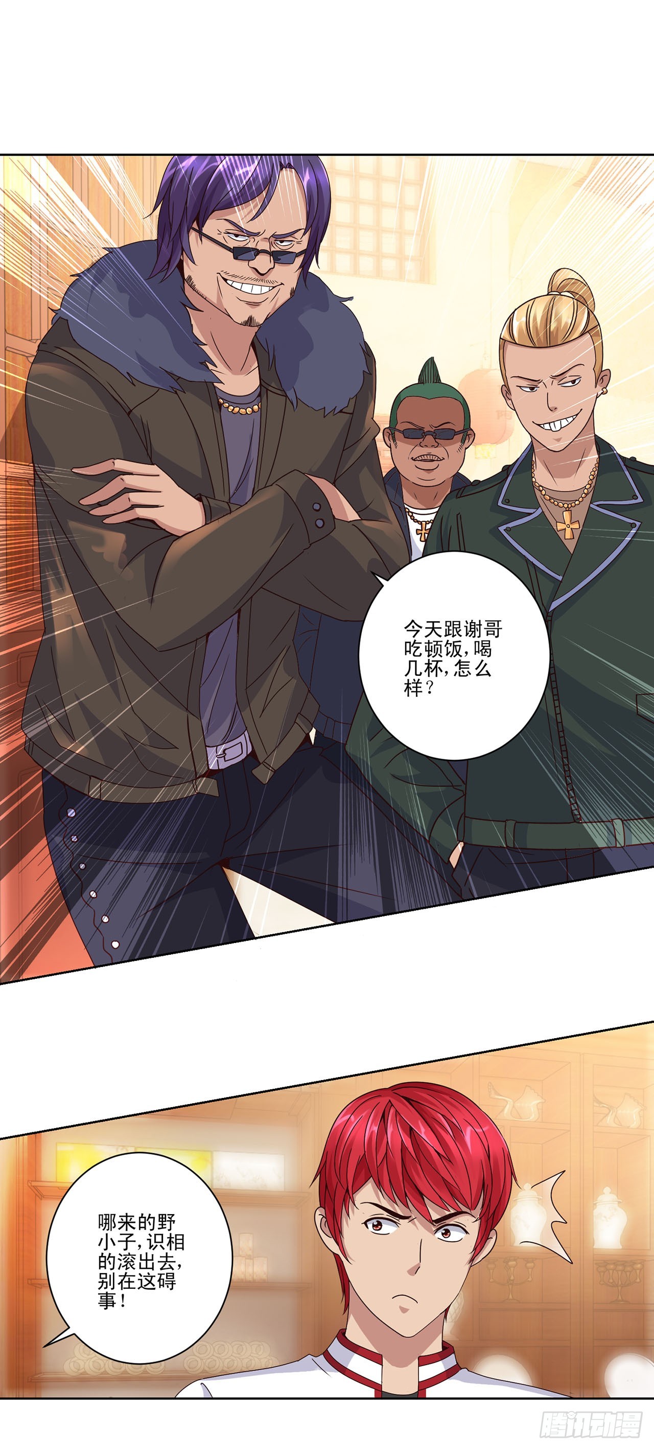 第77话-第77话