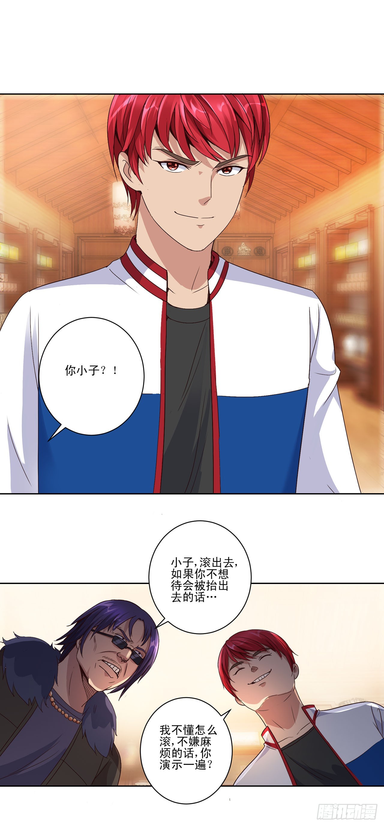 第77话-第77话