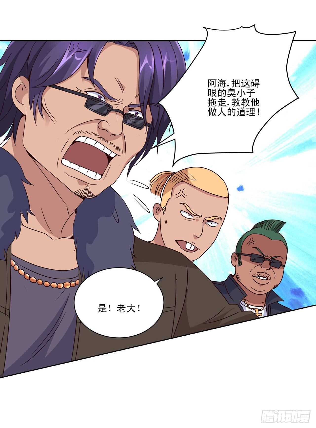 第77话-第77话