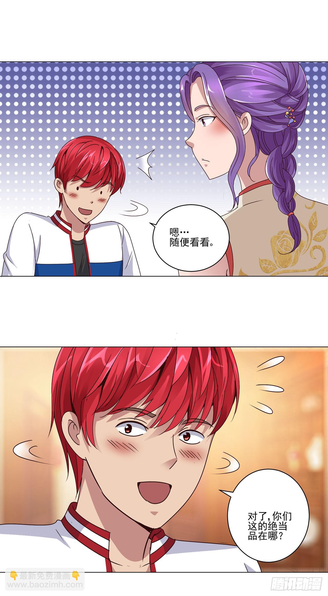 第77话-第77话