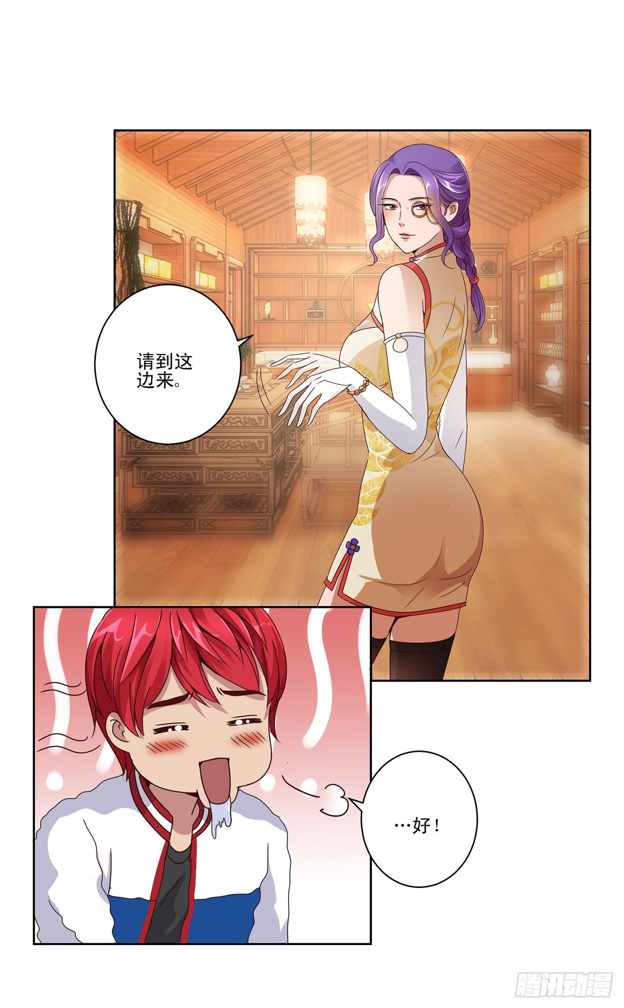 第77话-第77话