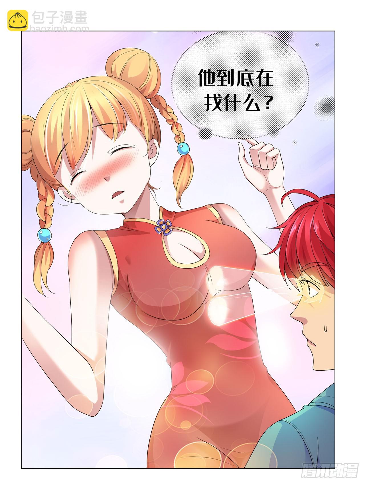 第79话-第79话