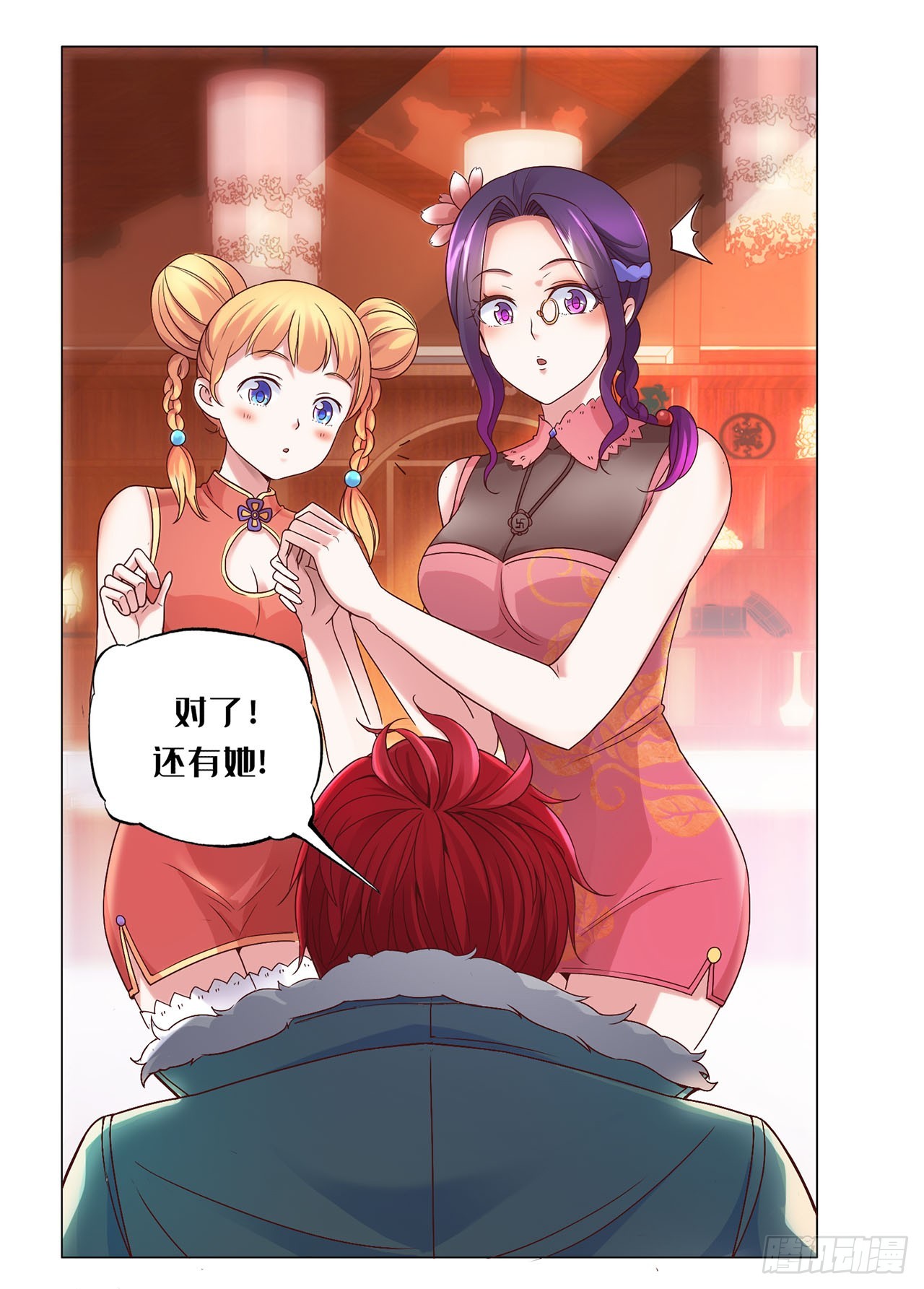 第79话-第79话